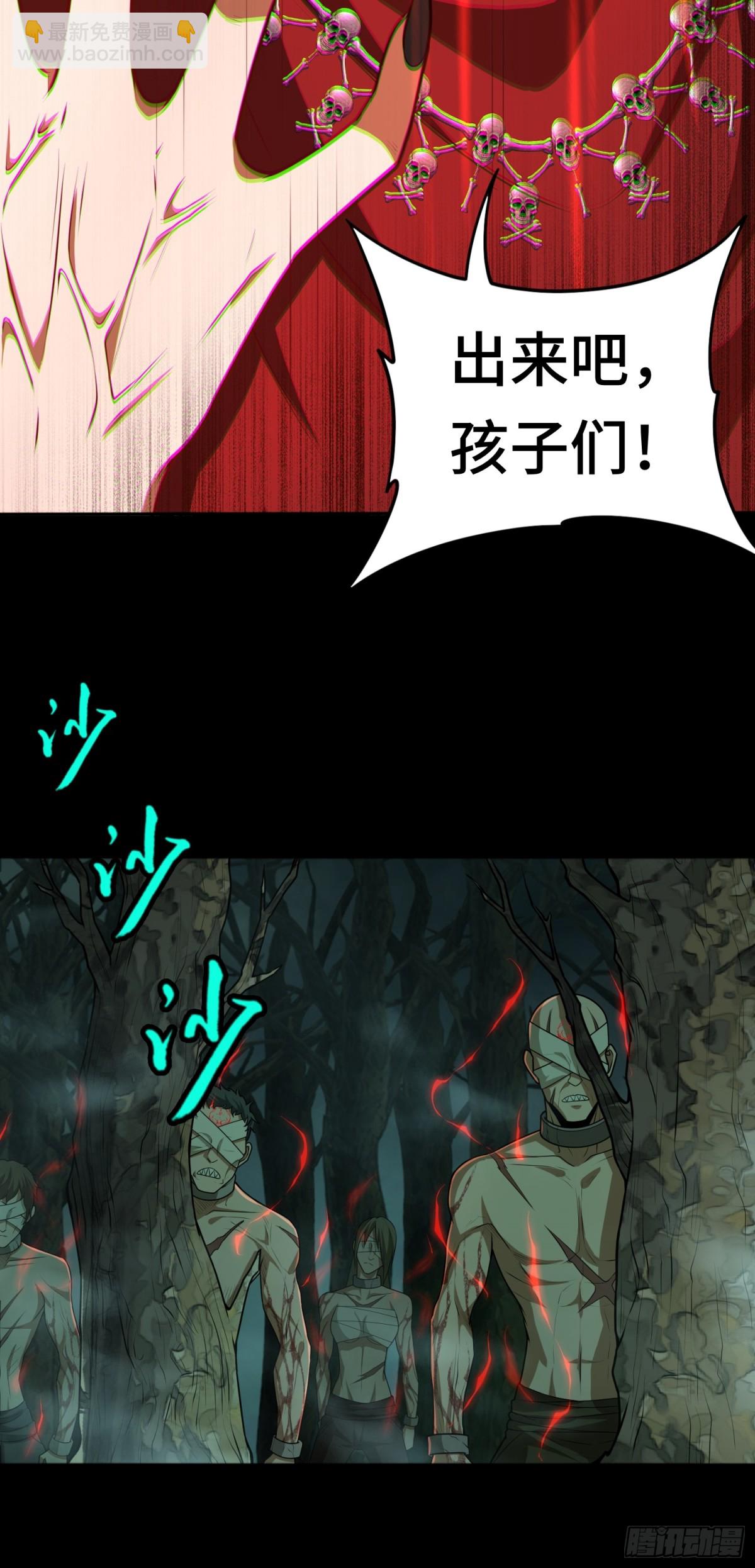 第31话 上当了吧你！-第31话