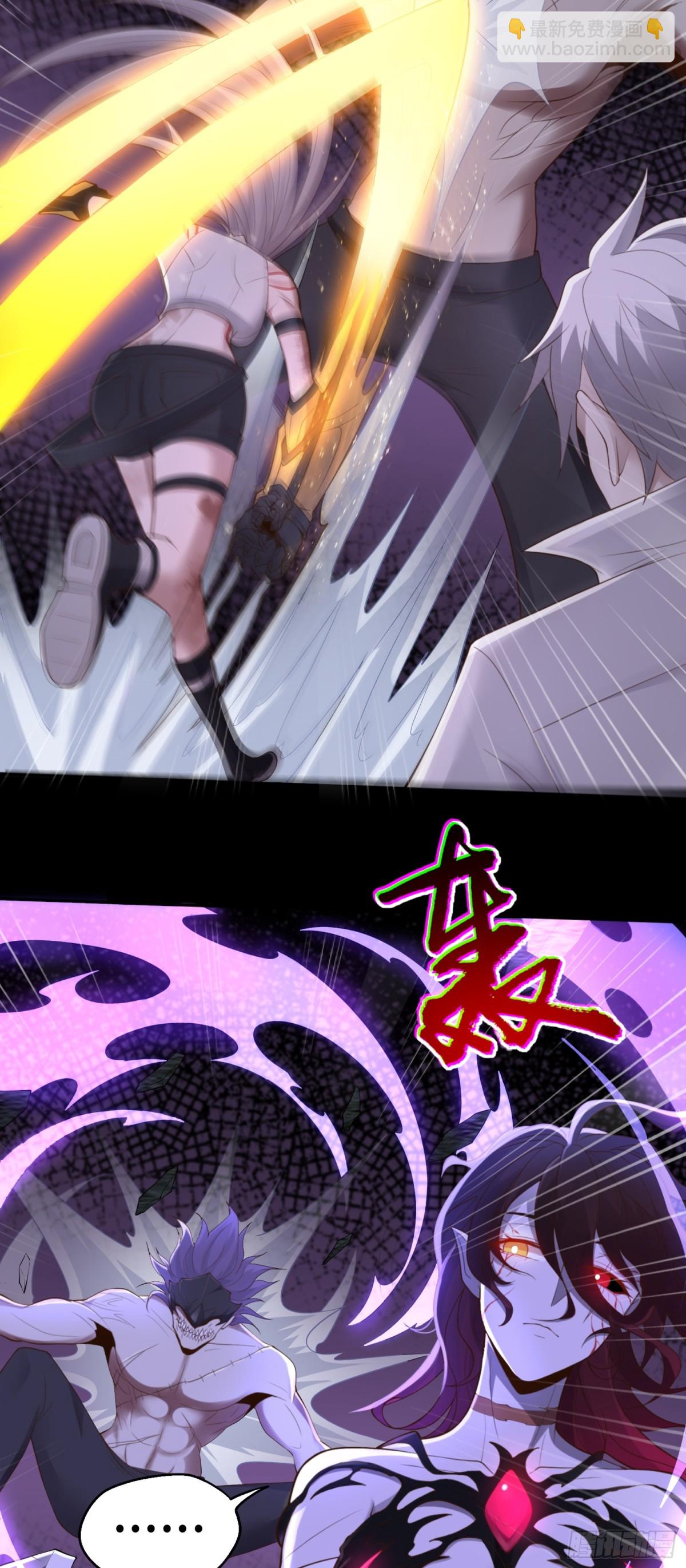 第35话 速度压制！-第35话