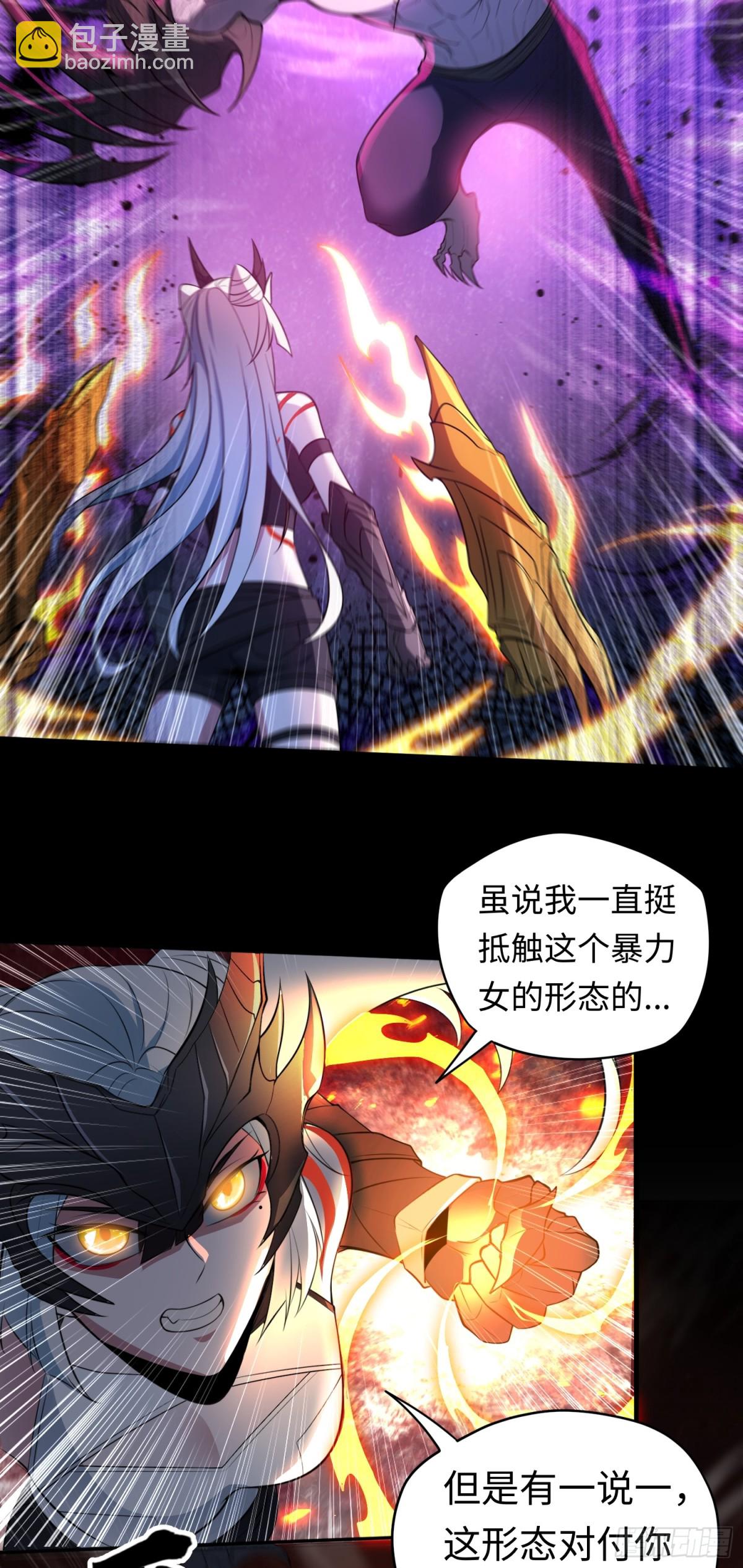 第35话 速度压制！-第35话