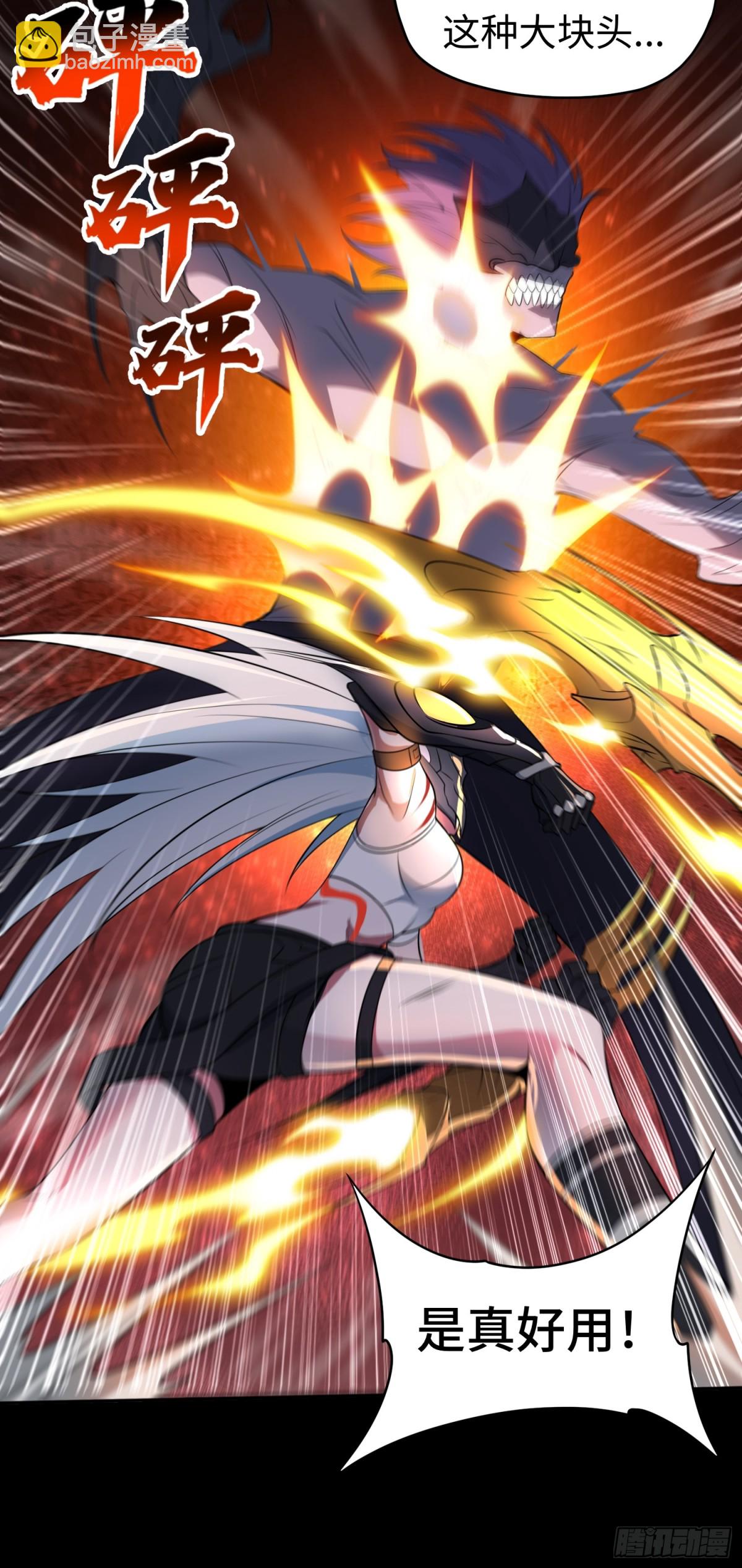 第35话 速度压制！-第35话