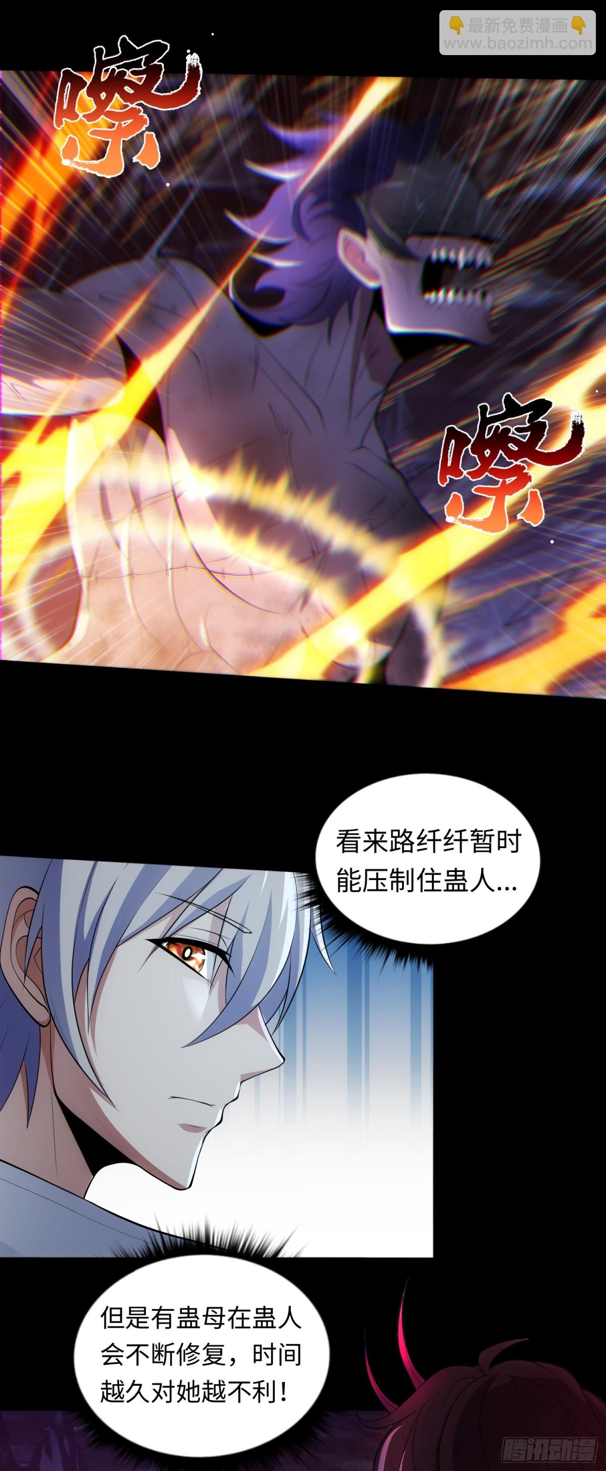 第35话 速度压制！-第35话