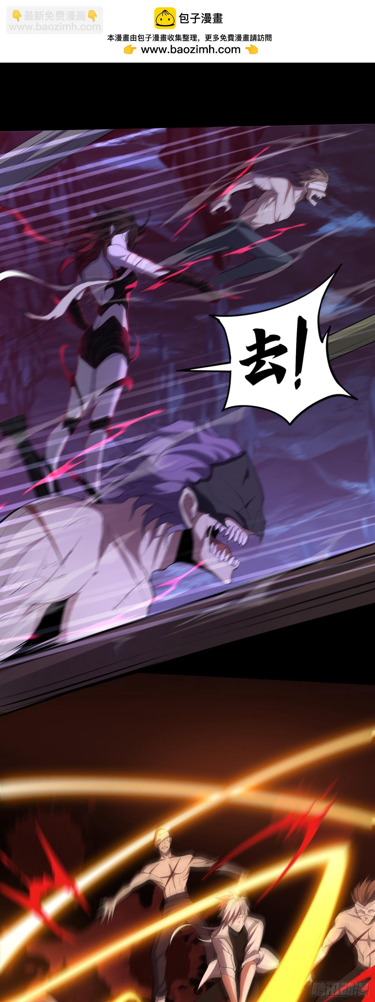 第35话 速度压制！-第35话