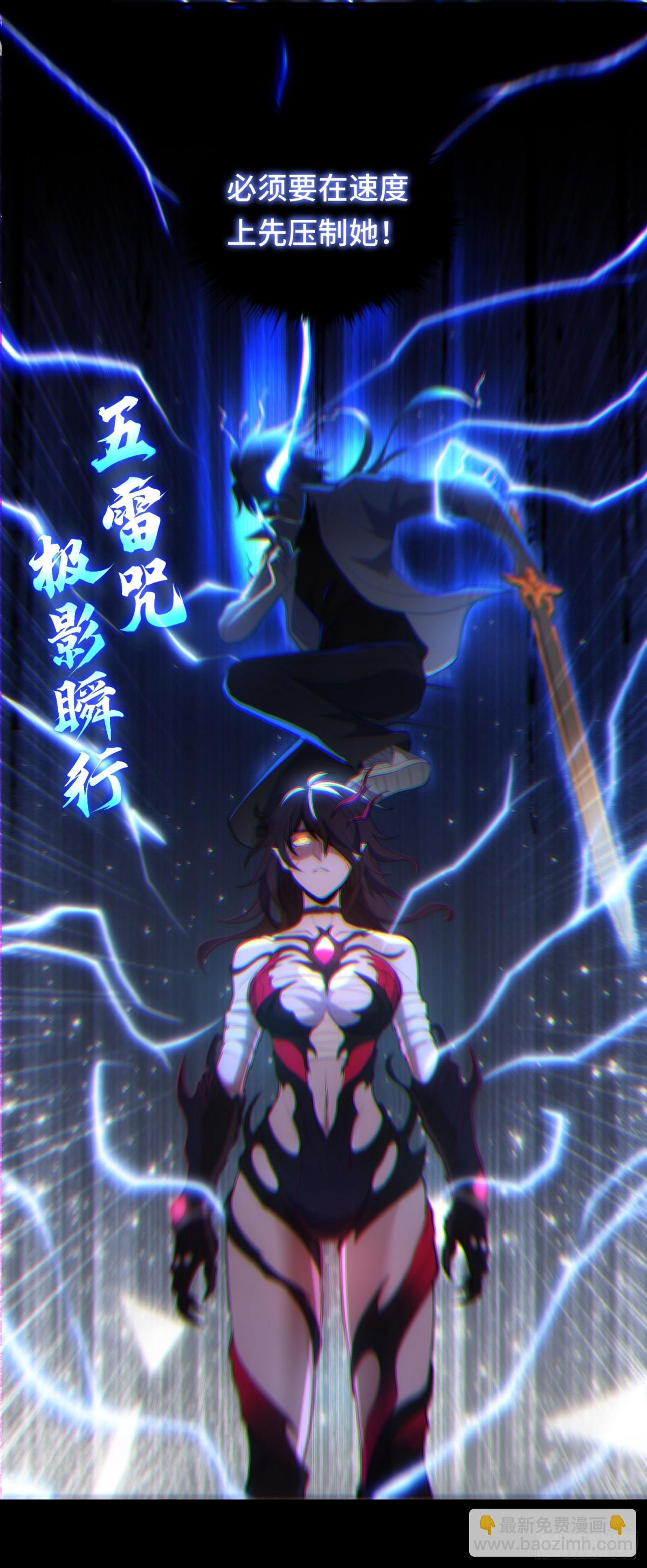 第35话 速度压制！-第35话