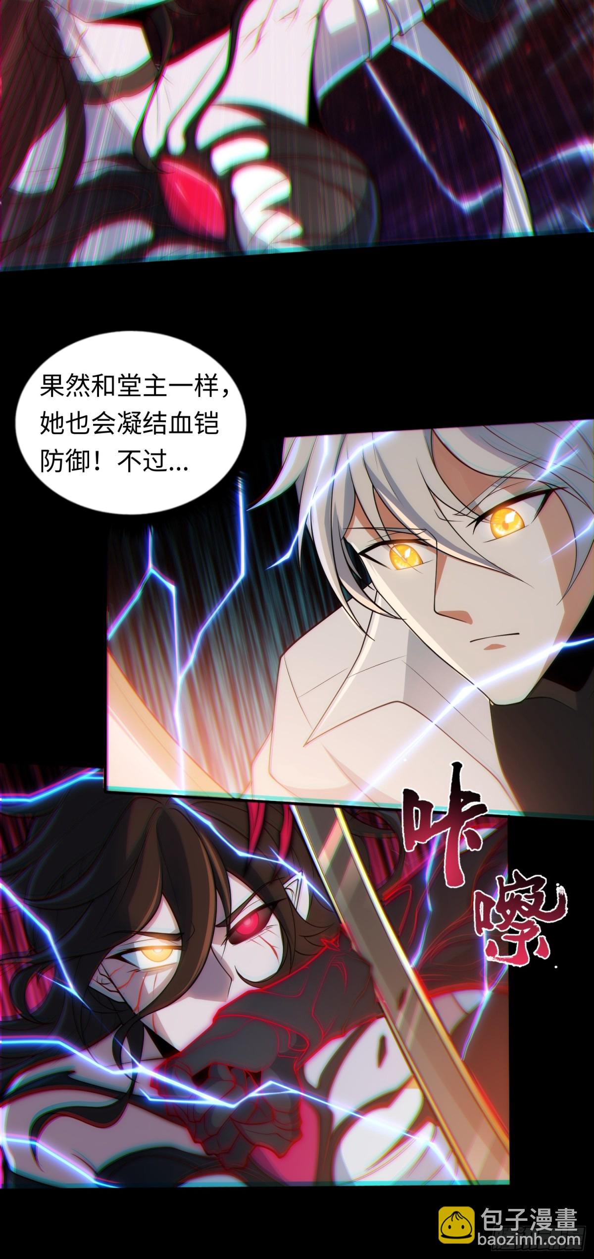 第35话 速度压制！-第35话