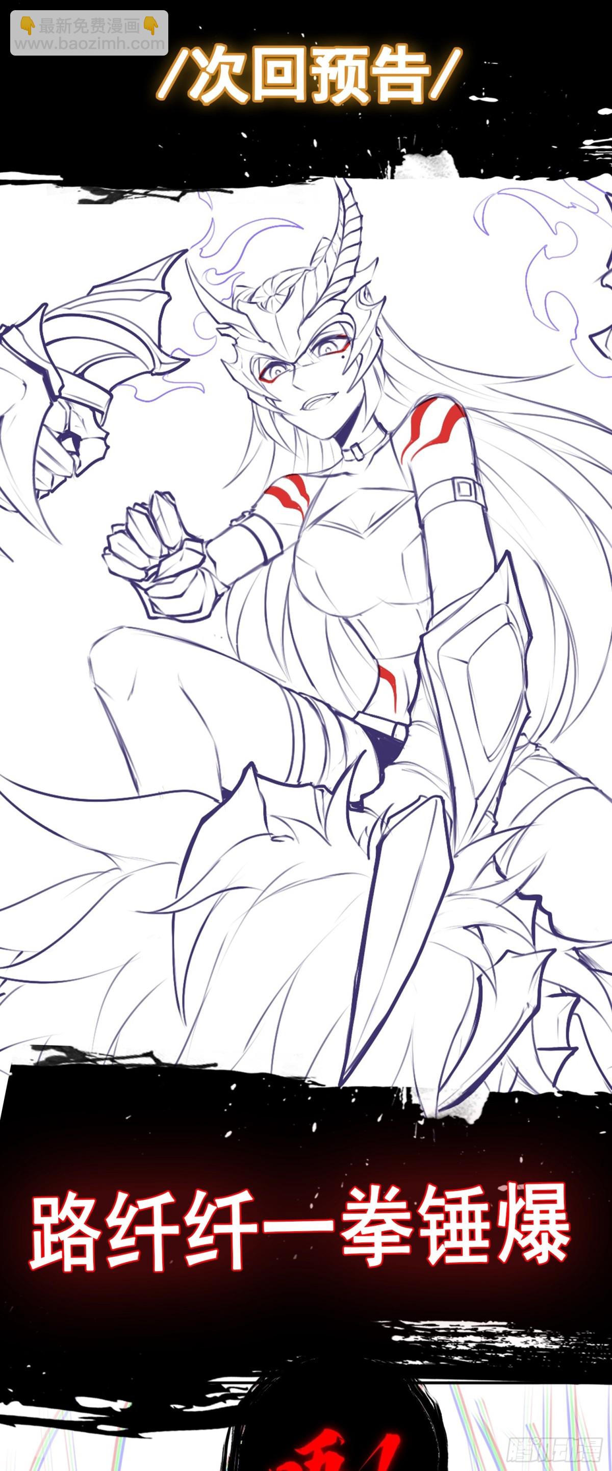 第35话 速度压制！-第35话