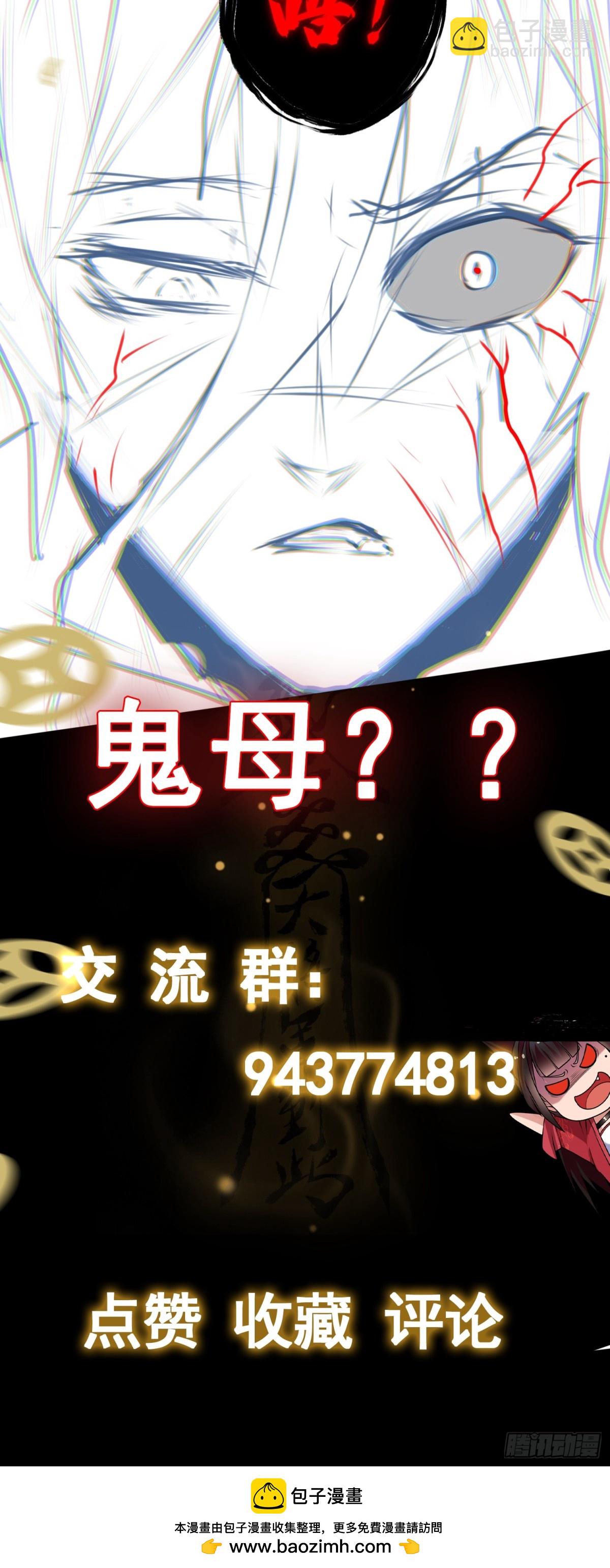 第35话 速度压制！-第35话