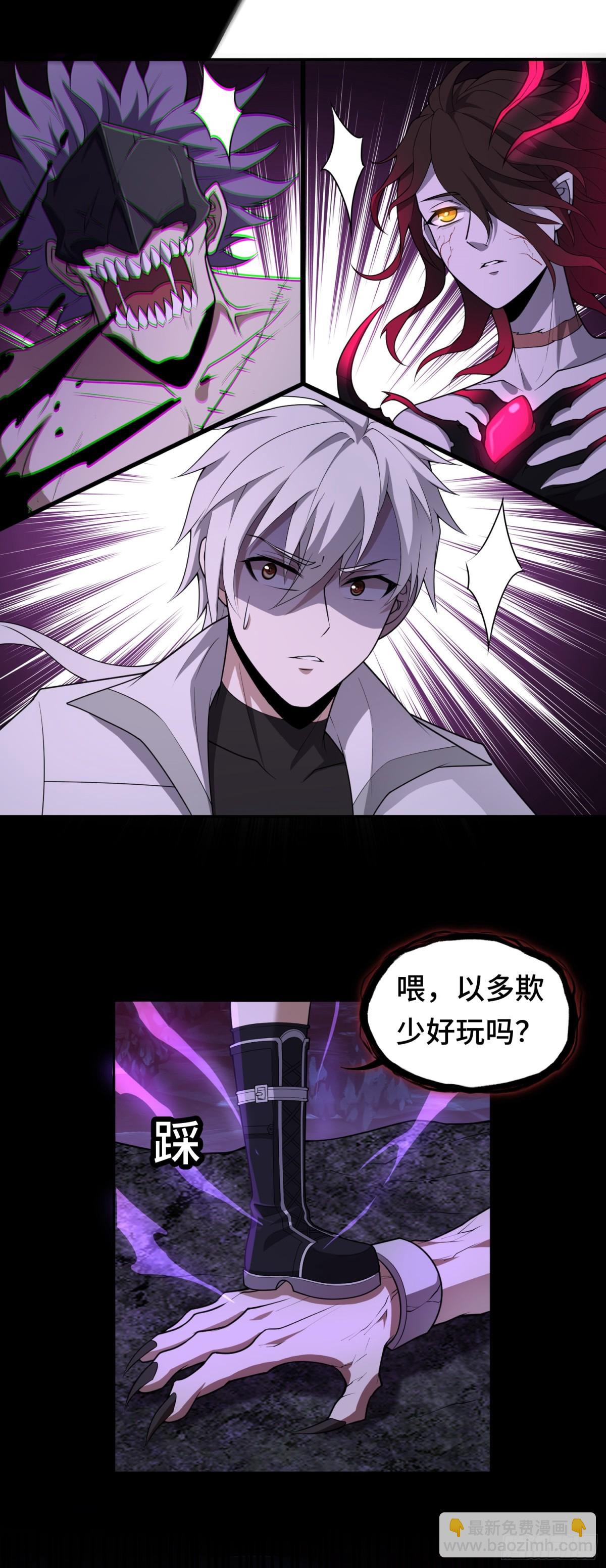 第35话 速度压制！-第35话