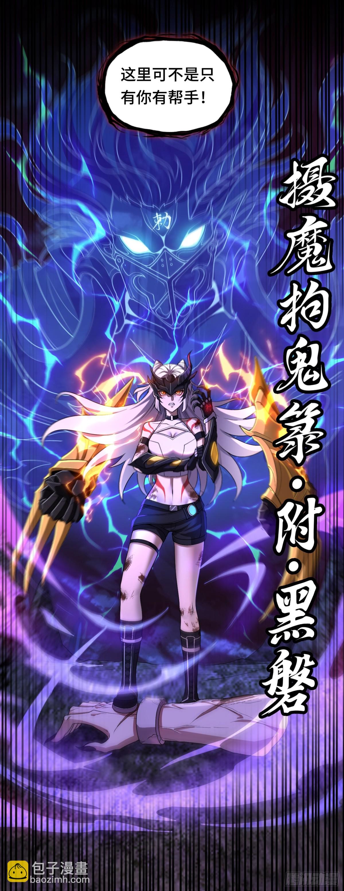 第35话 速度压制！-第35话