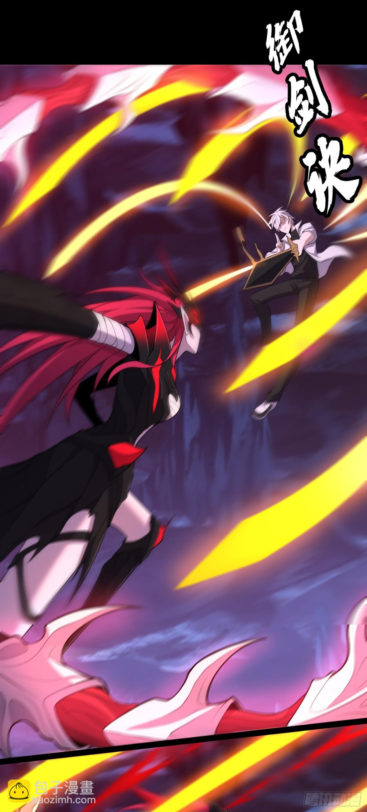 第37话 师父的符箓-第37话