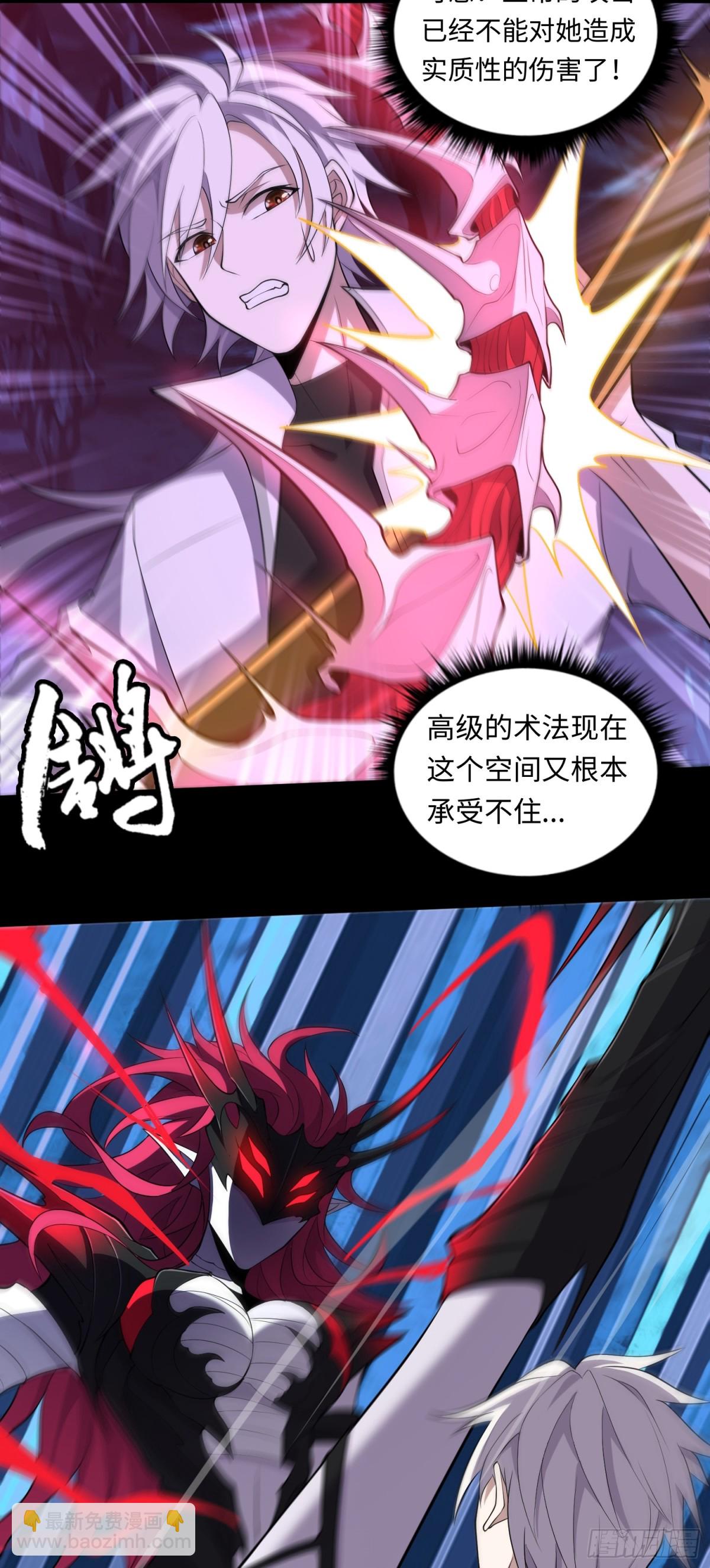 第37话 师父的符箓-第37话