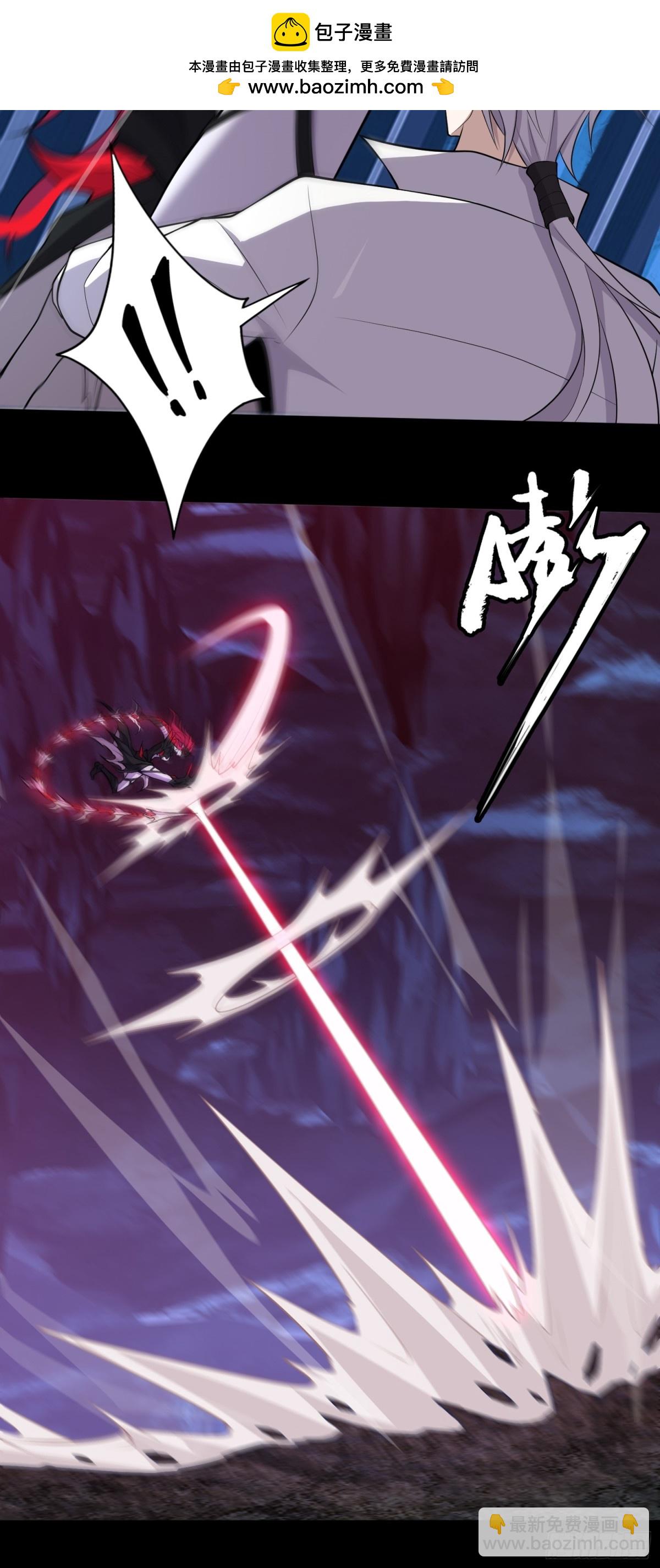 第37话 师父的符箓-第37话