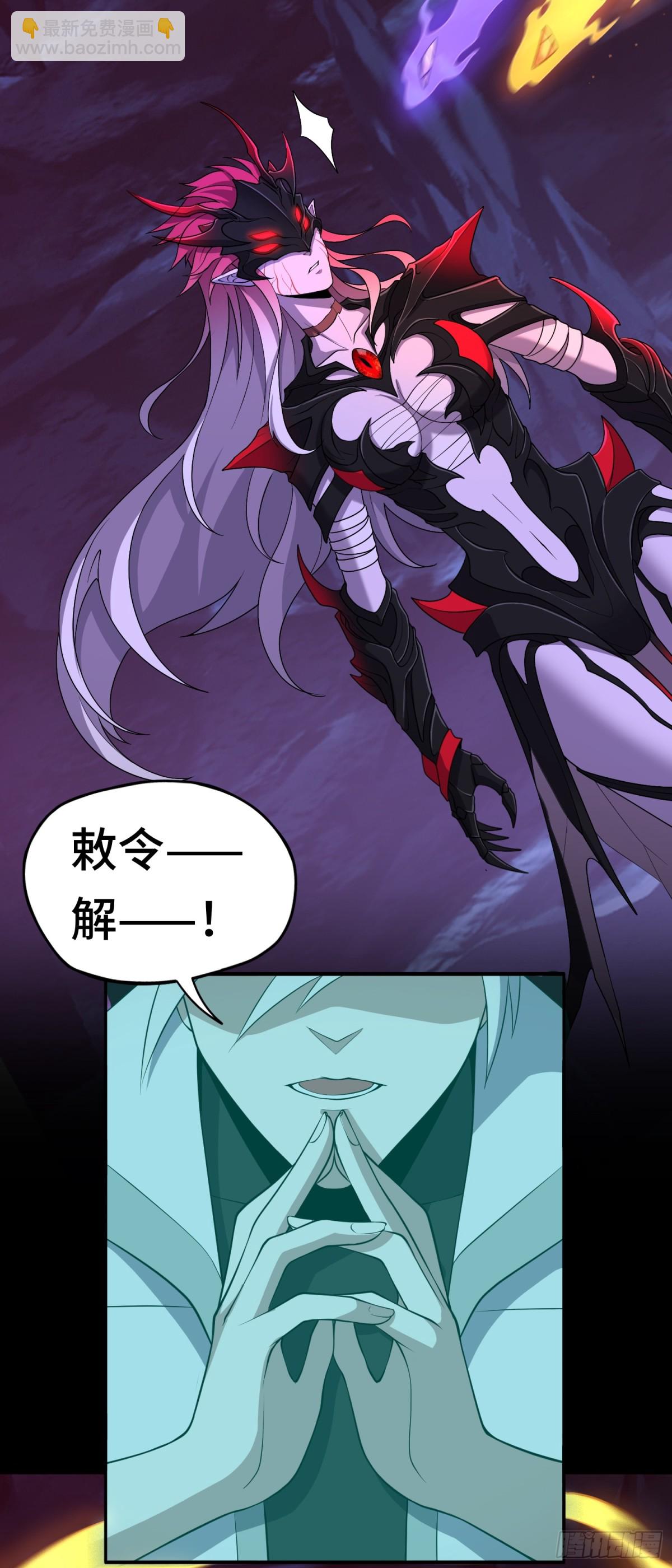 第37话 师父的符箓-第37话