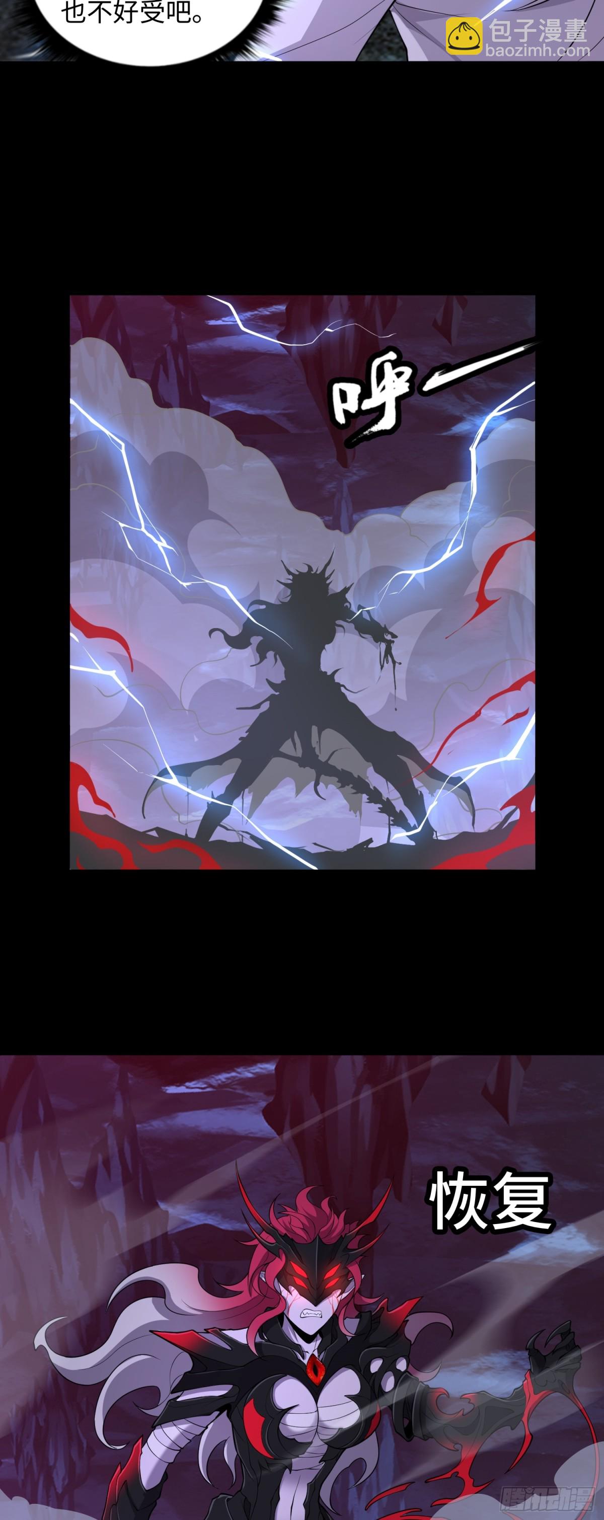 第37话 师父的符箓-第37话