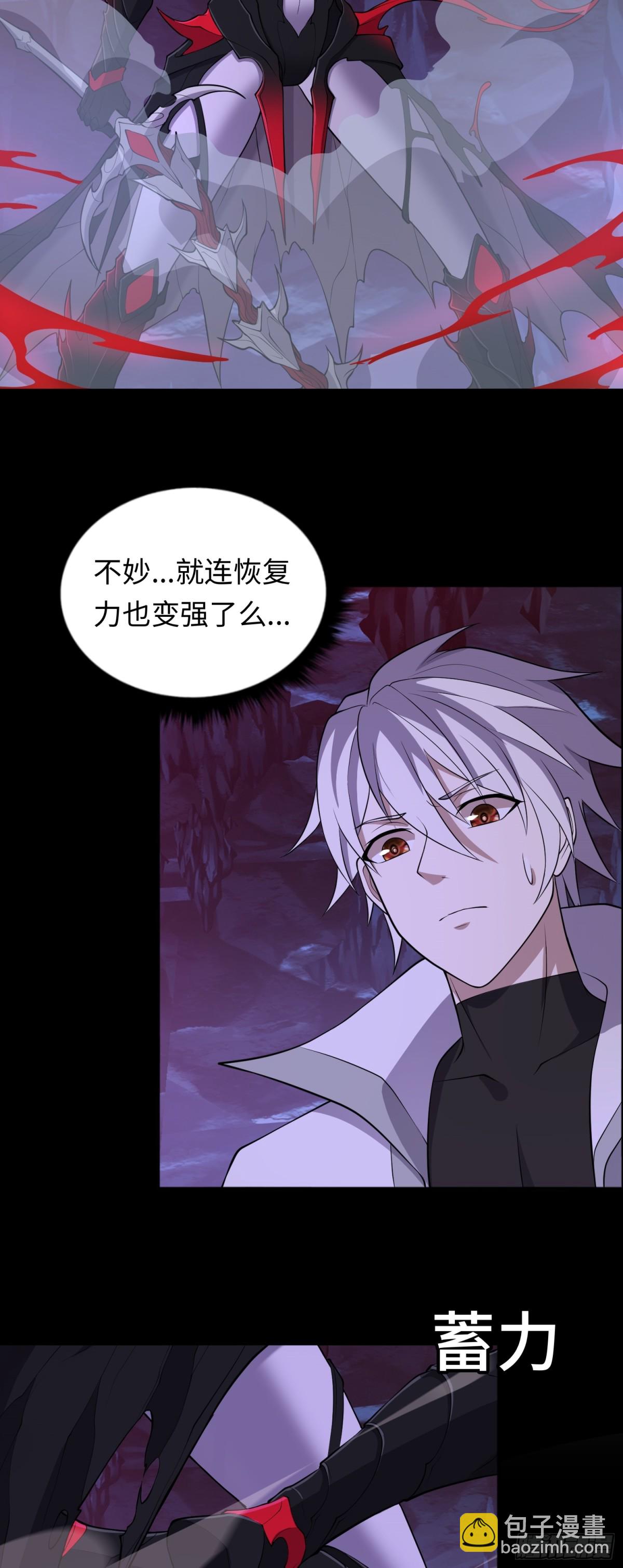 第37话 师父的符箓-第37话