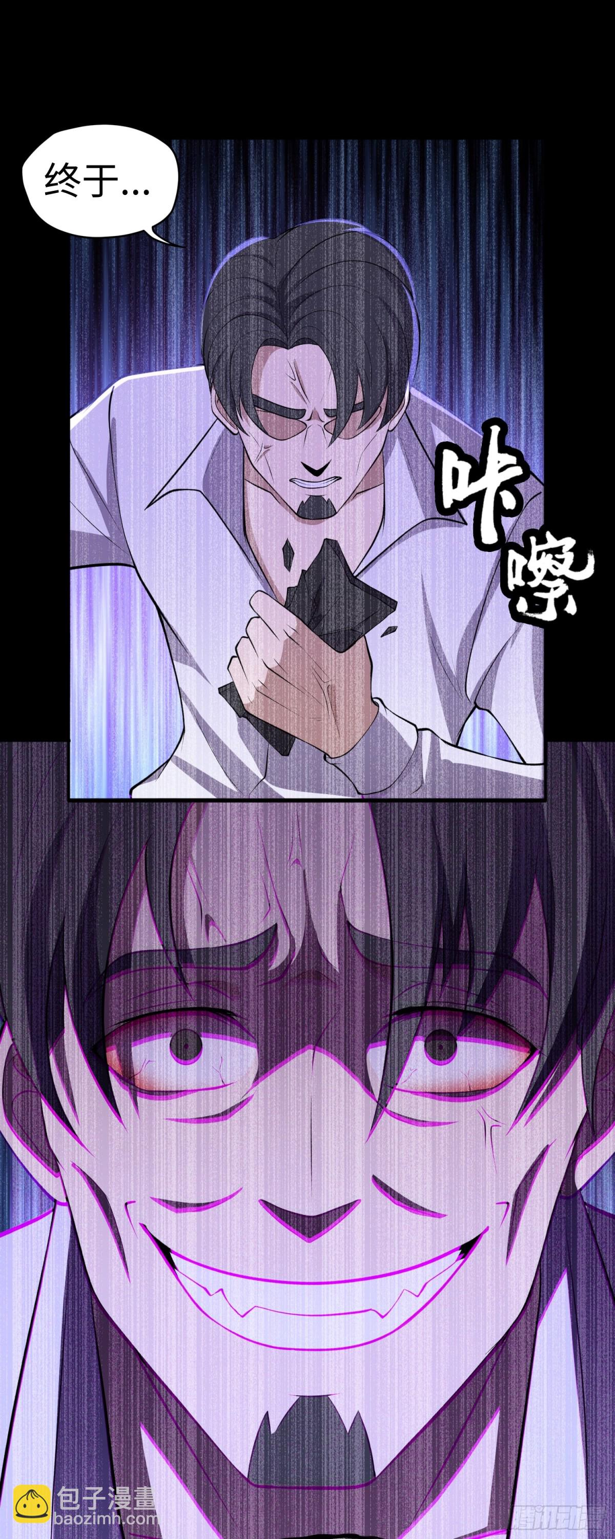 第39话 执迷不悟-第39话