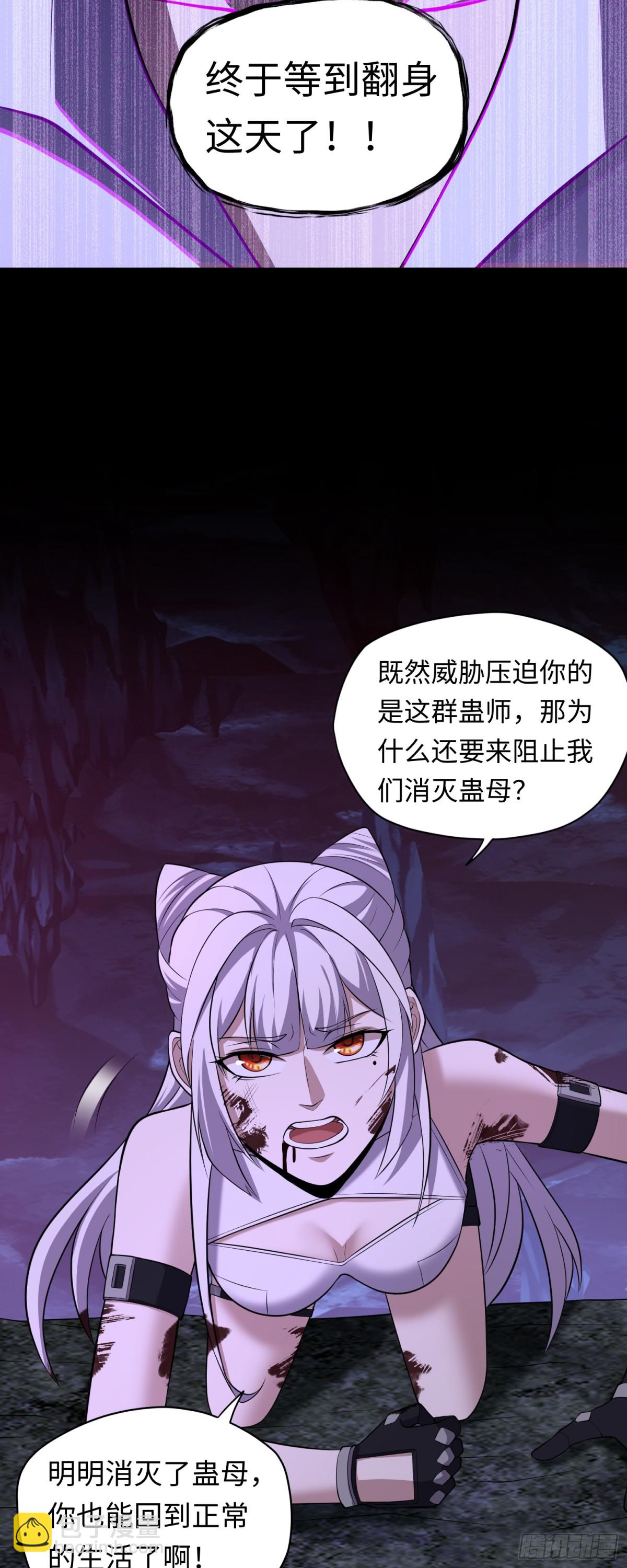 第39话 执迷不悟-第39话