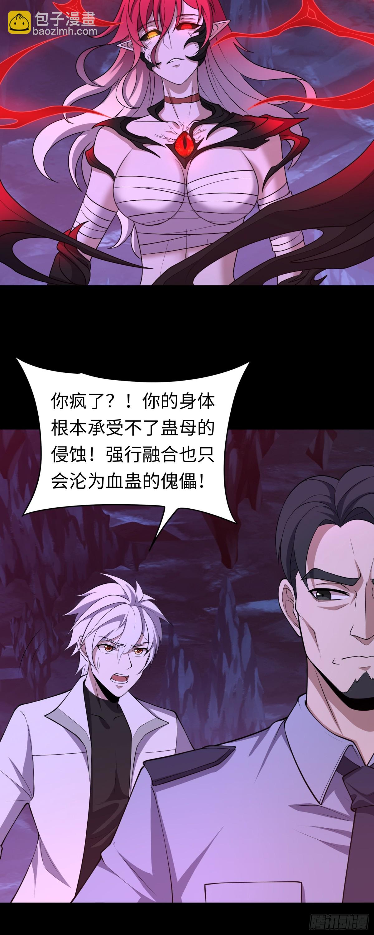 第39话 执迷不悟-第39话