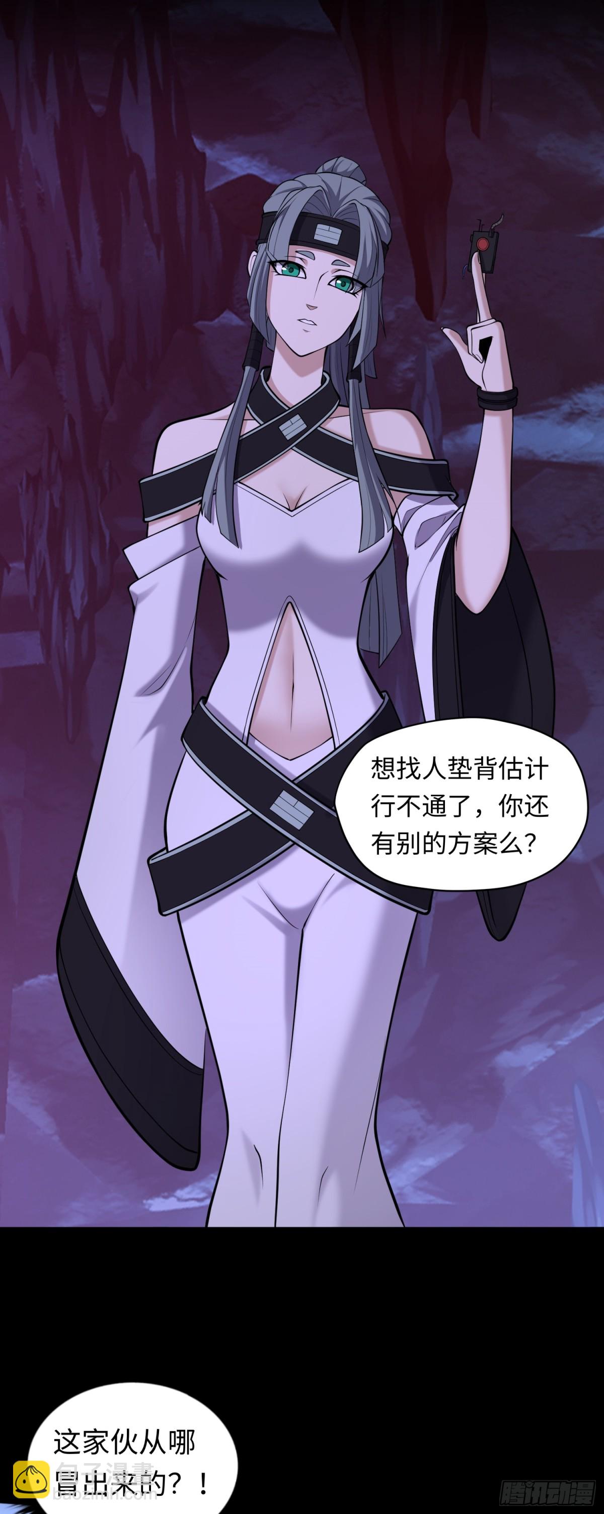 第39话 执迷不悟-第39话