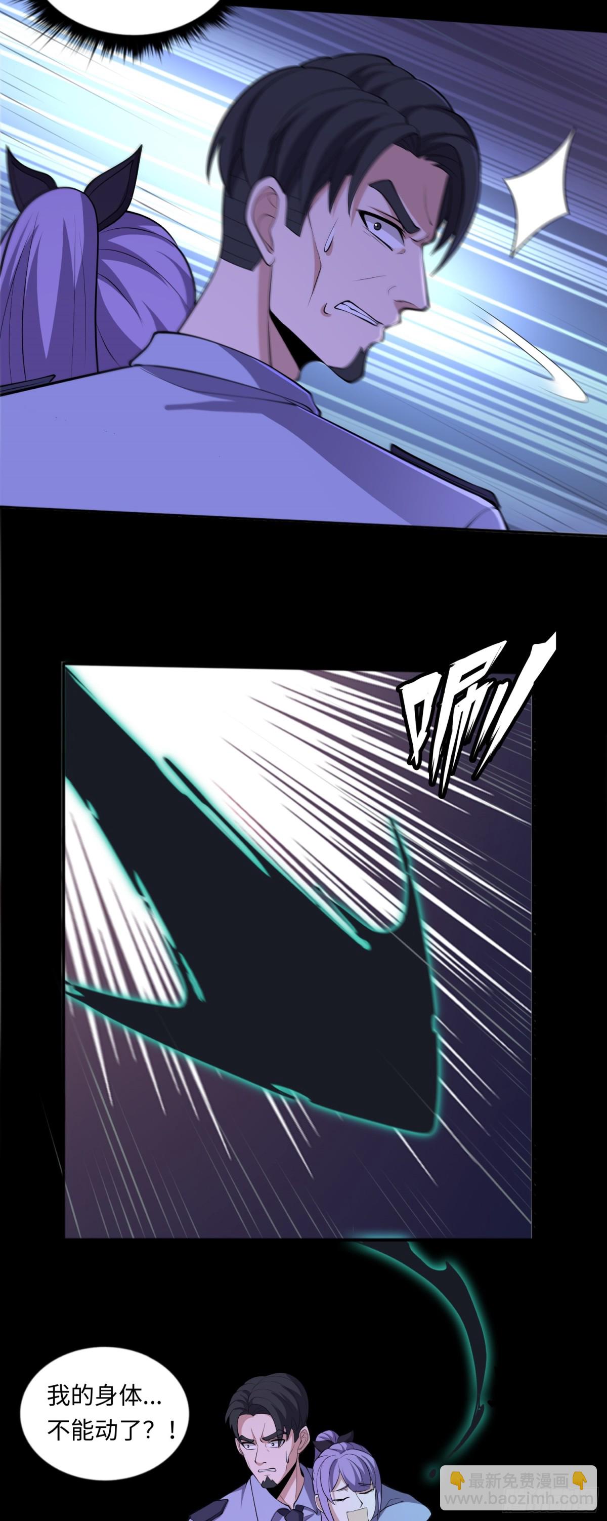 第39话 执迷不悟-第39话