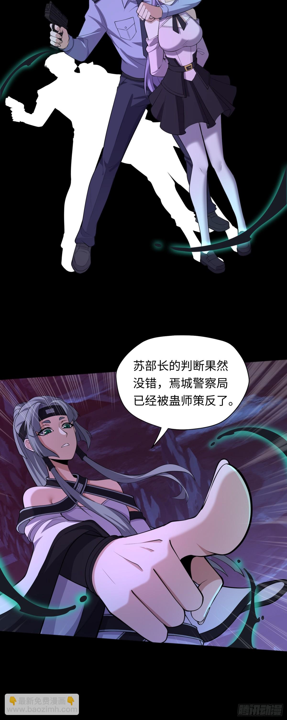 第39话 执迷不悟-第39话