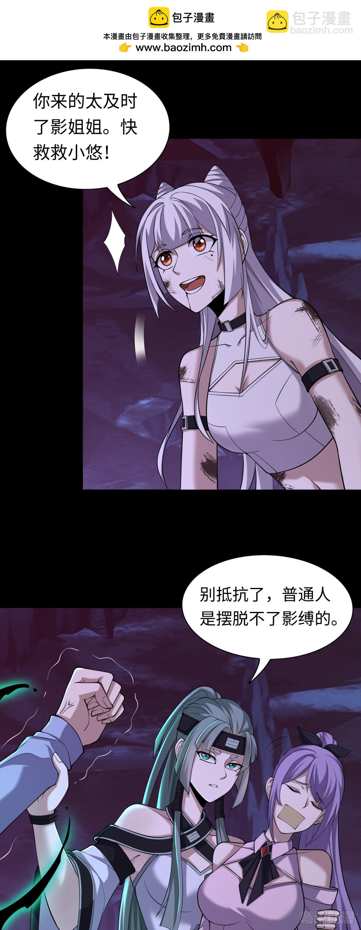 第39话 执迷不悟-第39话