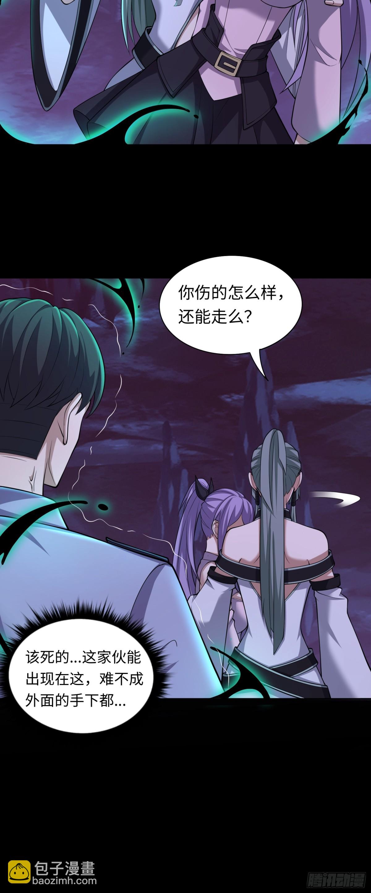 第39话 执迷不悟-第39话