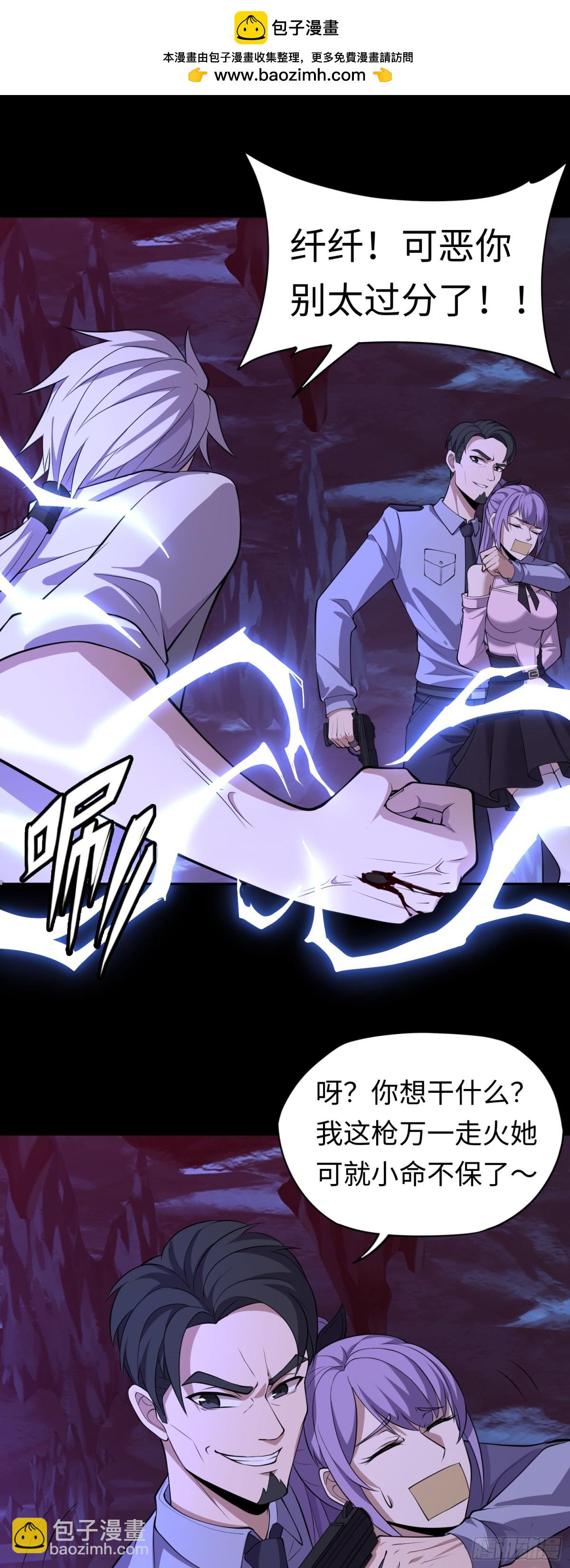 第39话 执迷不悟-第39话