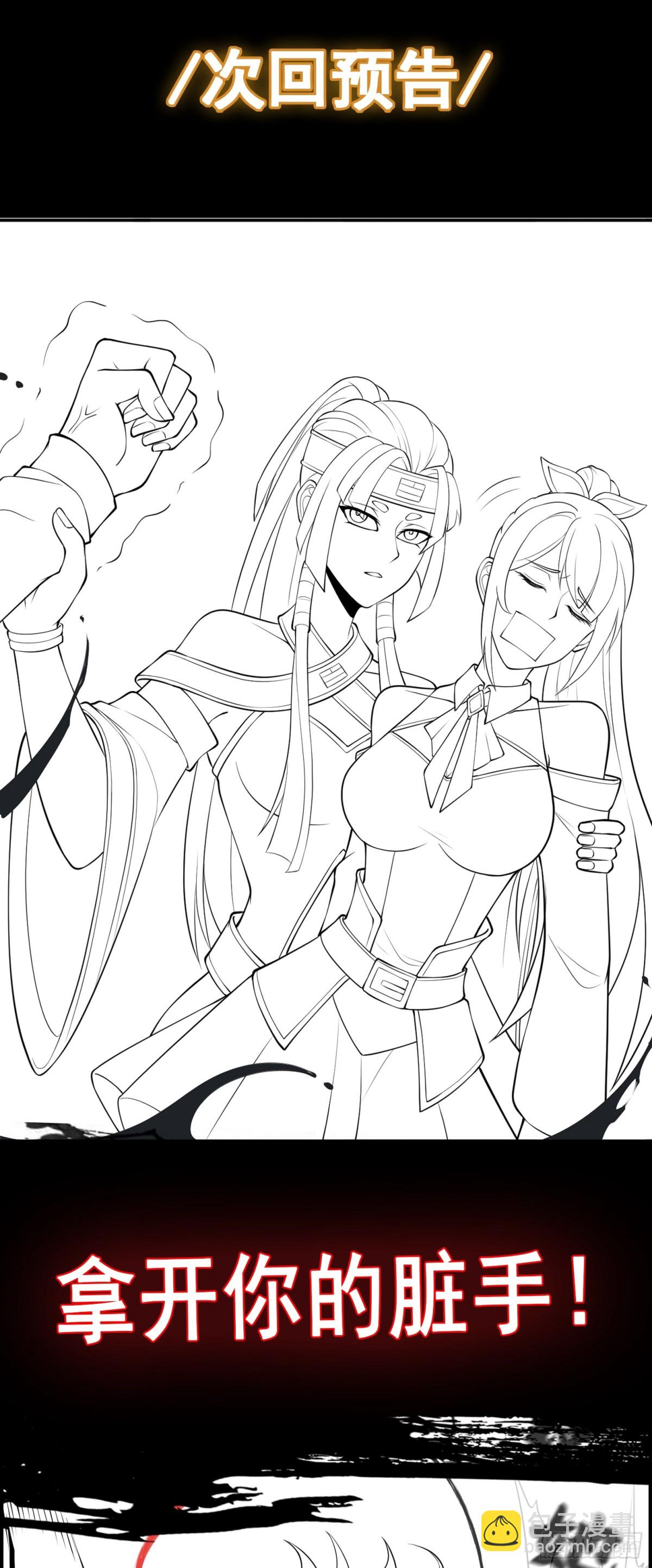 第39话 执迷不悟-第39话