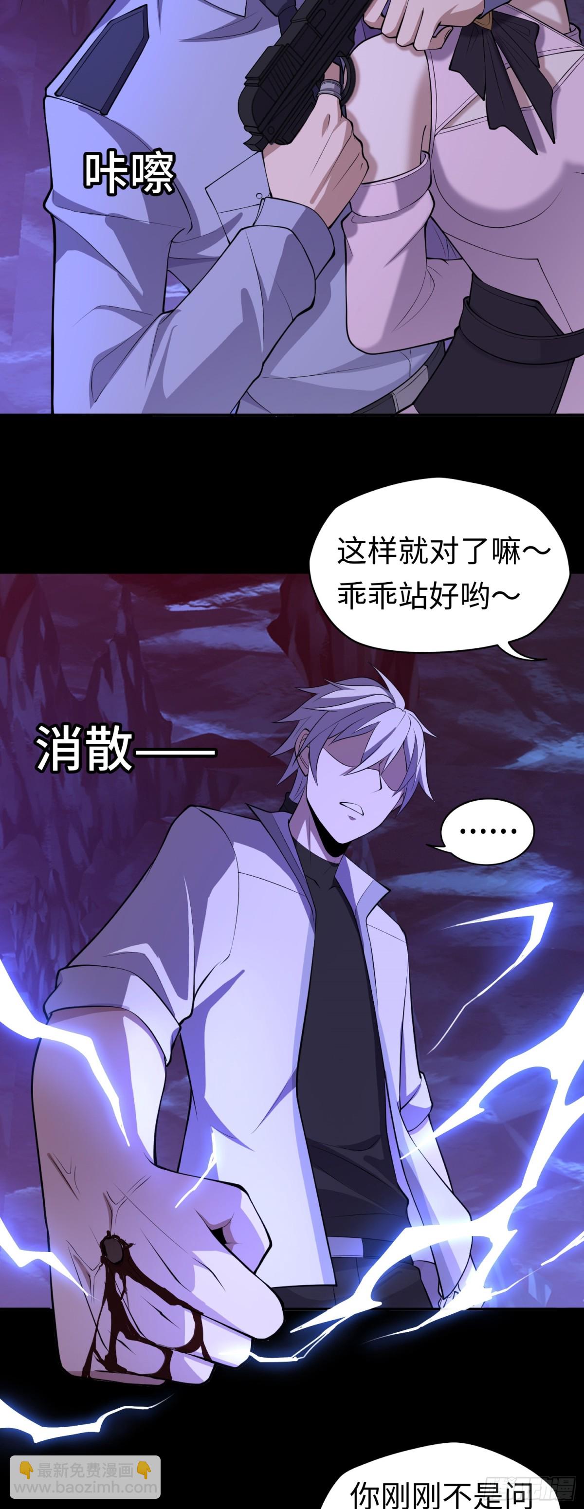 第39话 执迷不悟-第39话