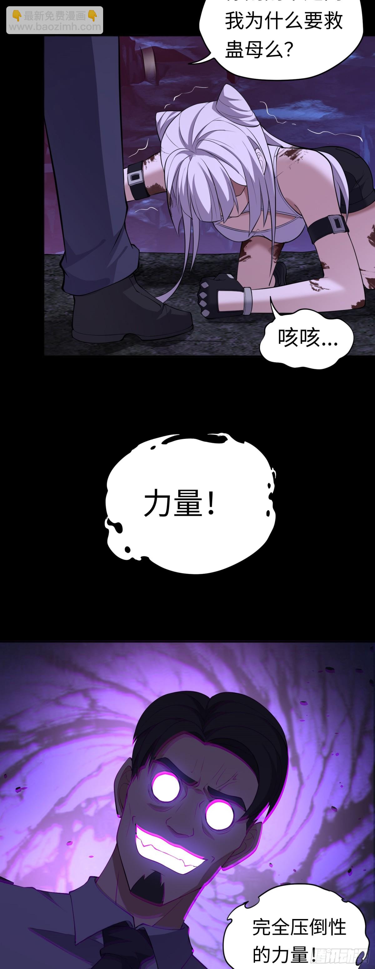 第39话 执迷不悟-第39话