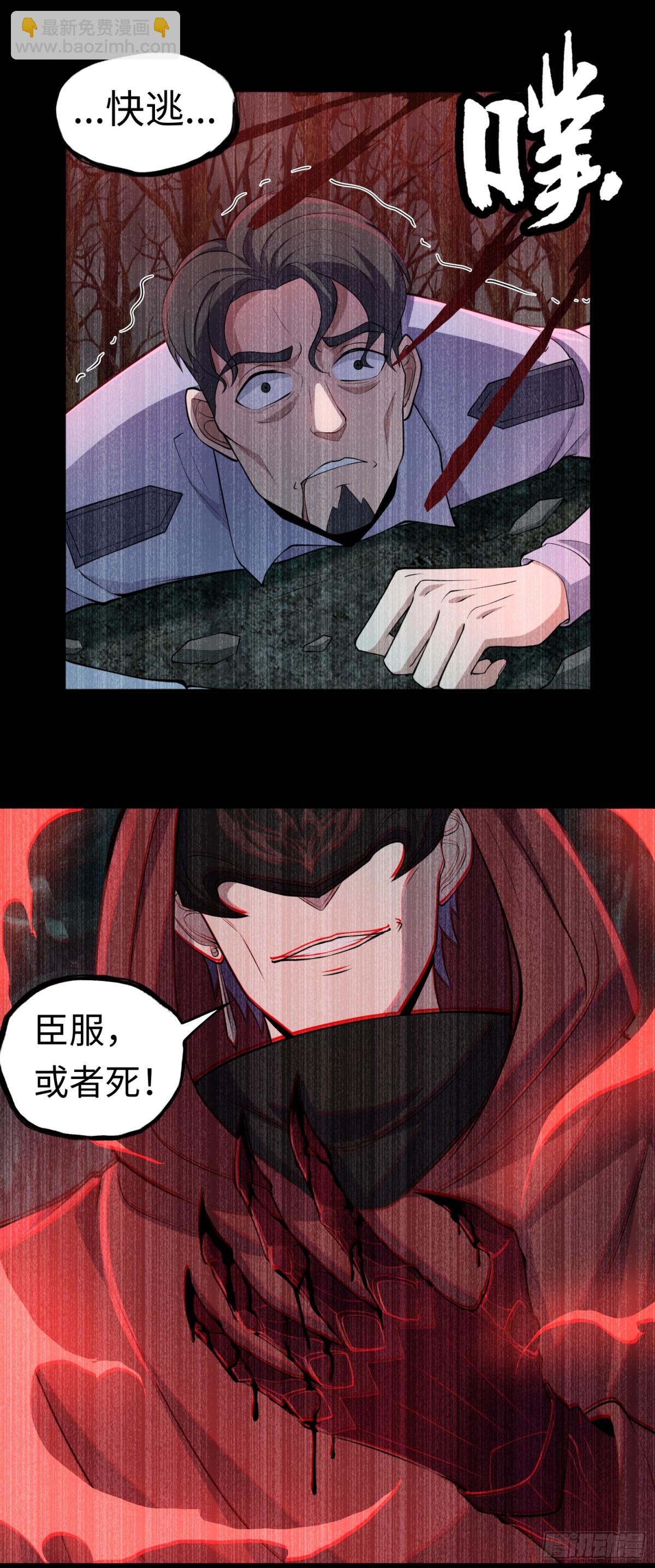 第39话 执迷不悟-第39话