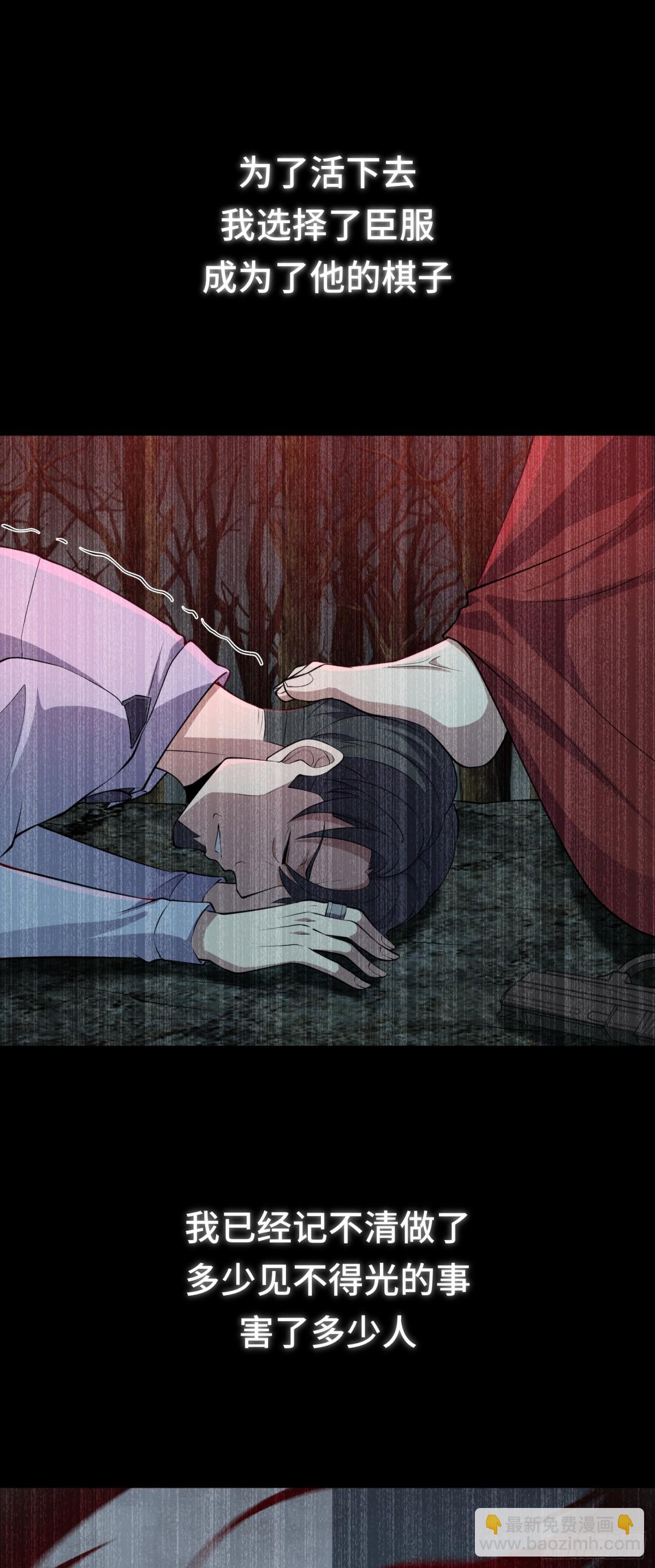 第39话 执迷不悟-第39话