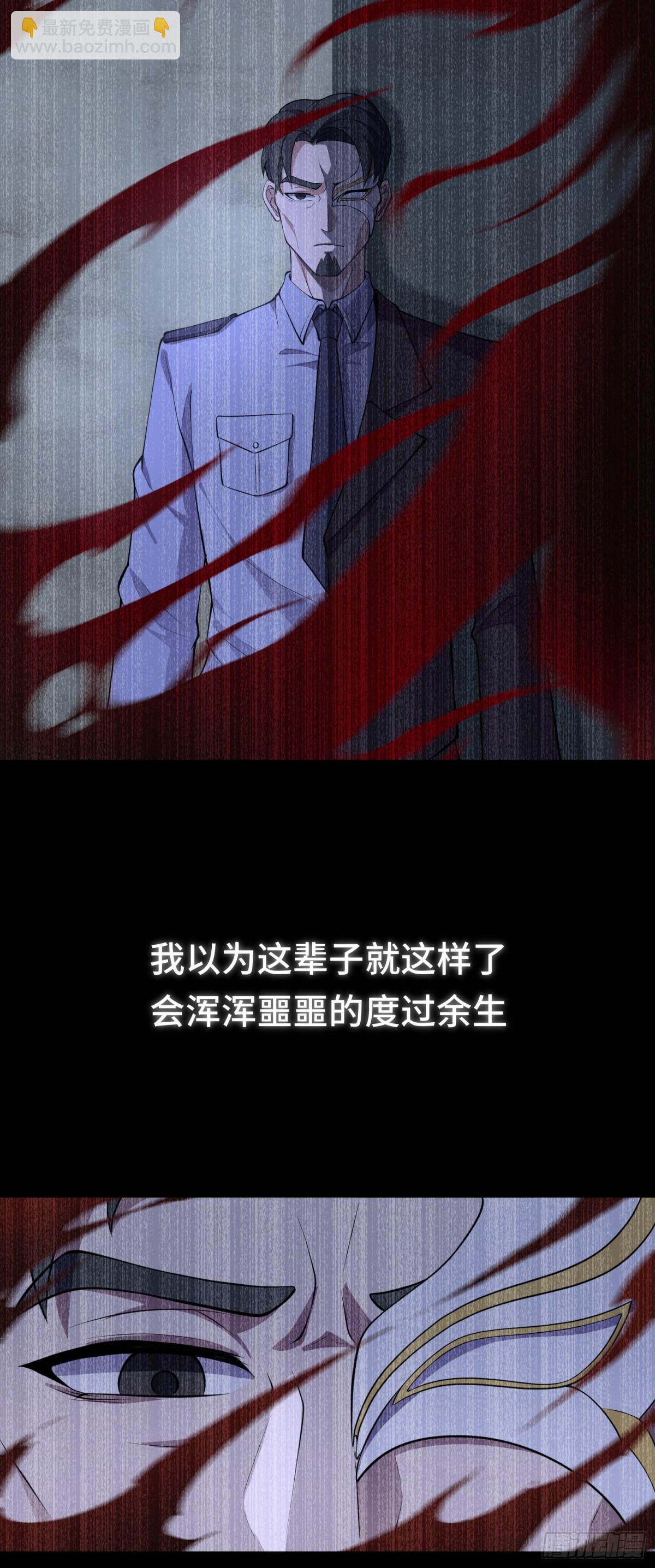 第39话 执迷不悟-第39话