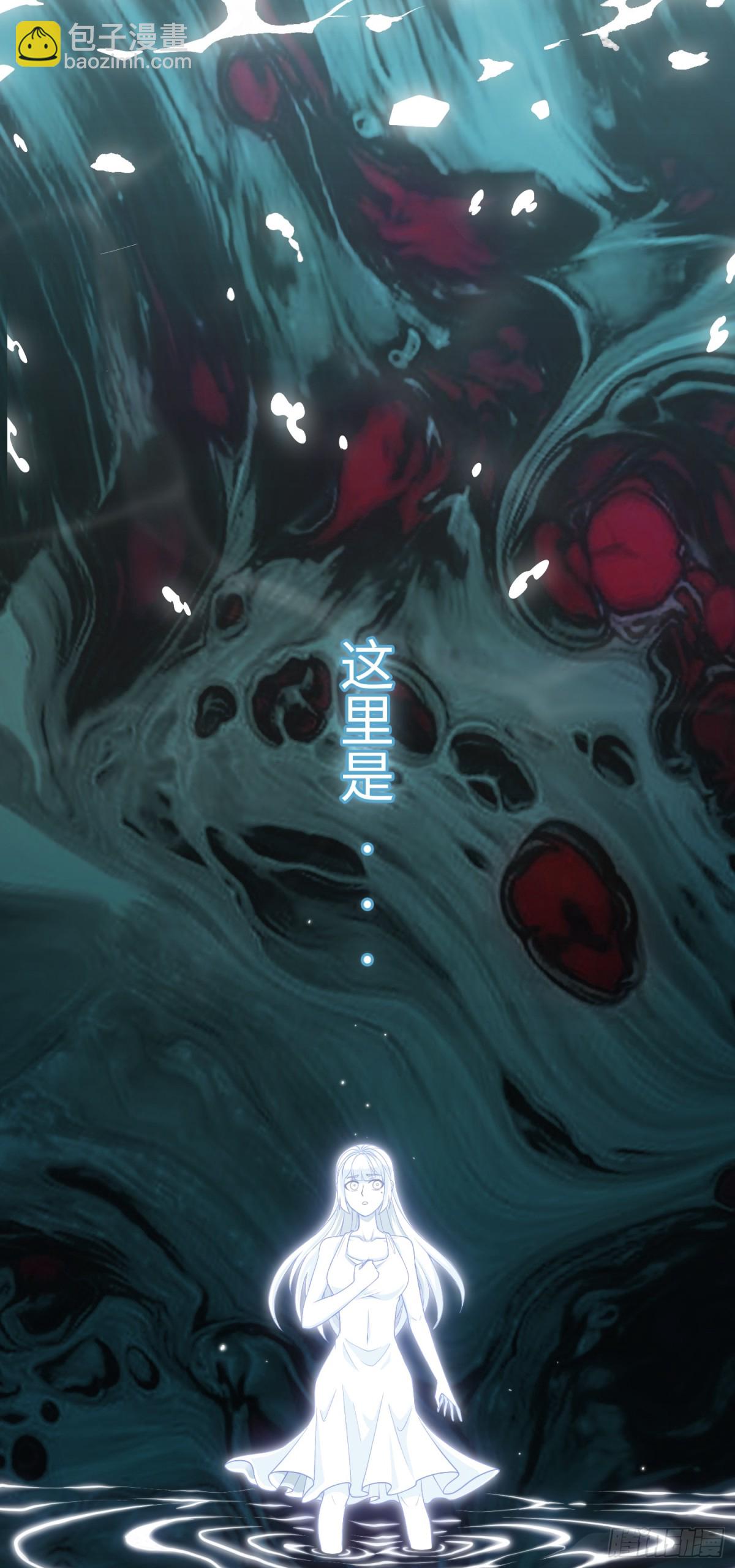 第43话 我不是废物！！-第43话