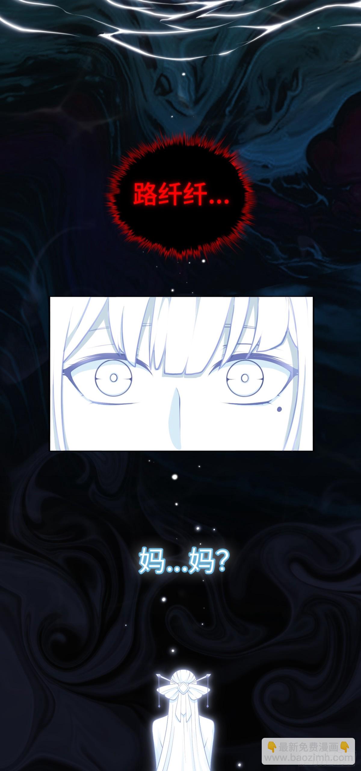 第43话 我不是废物！！-第43话