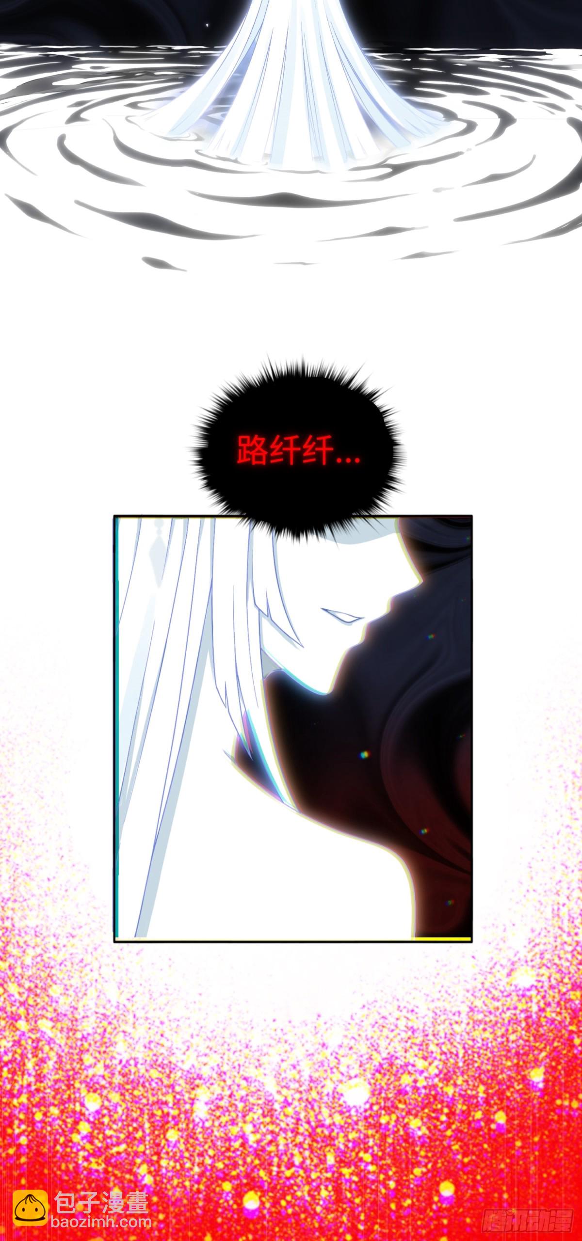 第43话 我不是废物！！-第43话