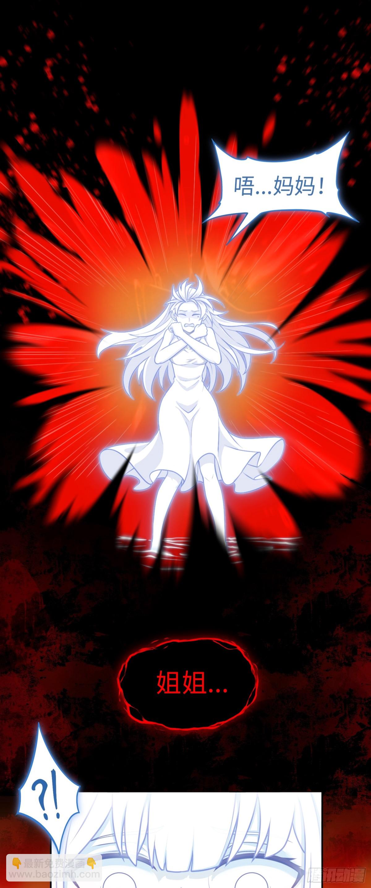 第43话 我不是废物！！-第43话