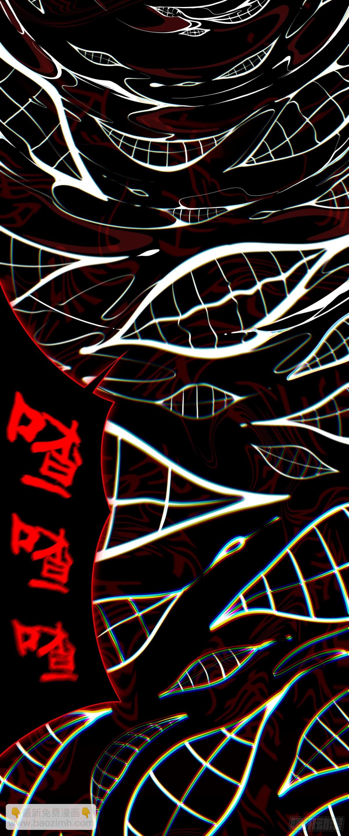 第43话 我不是废物！！-第43话