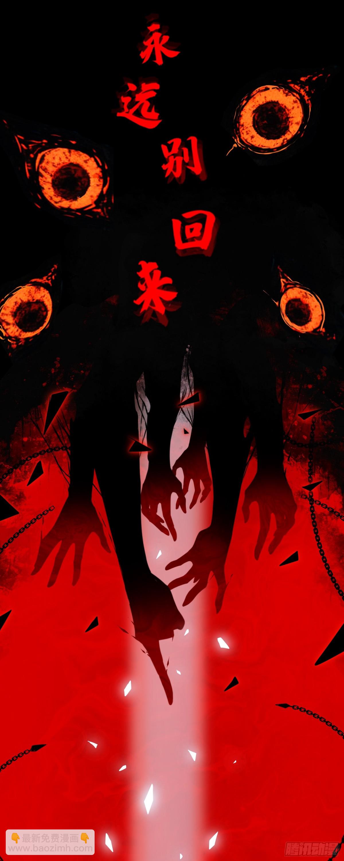 第43话 我不是废物！！-第43话