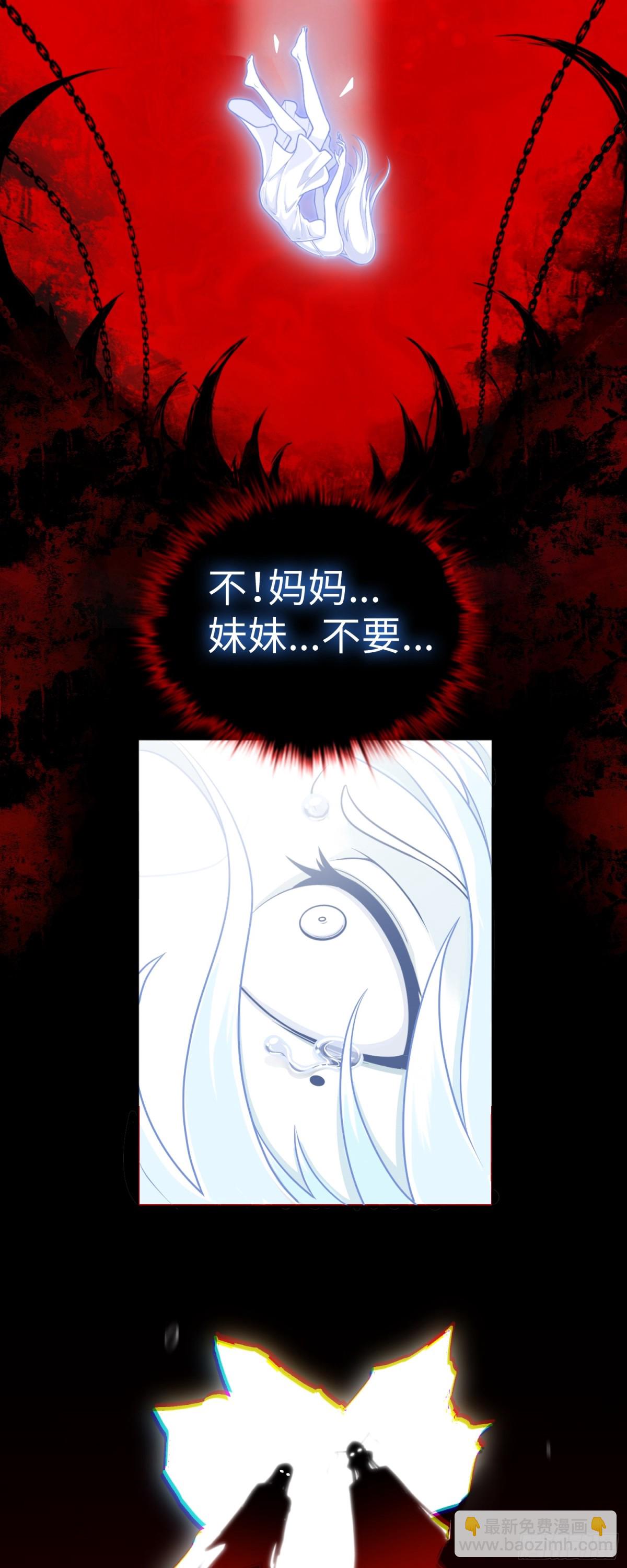 第43话 我不是废物！！-第43话