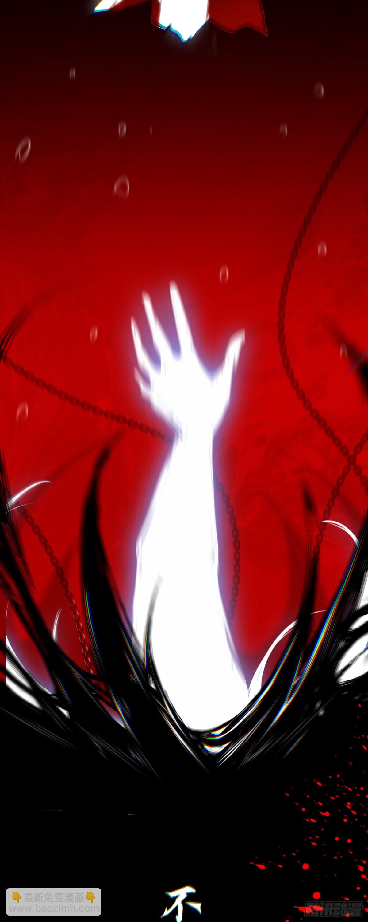 第43话 我不是废物！！-第43话