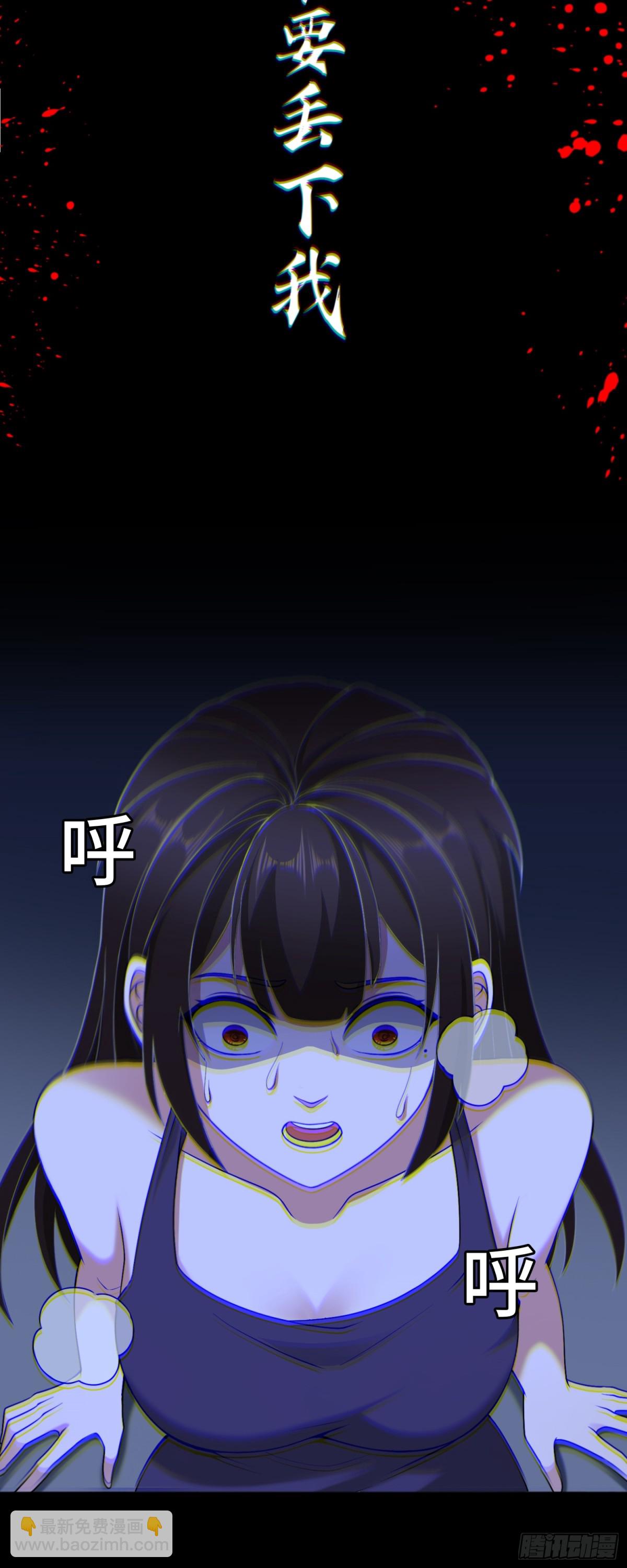 第43话 我不是废物！！-第43话