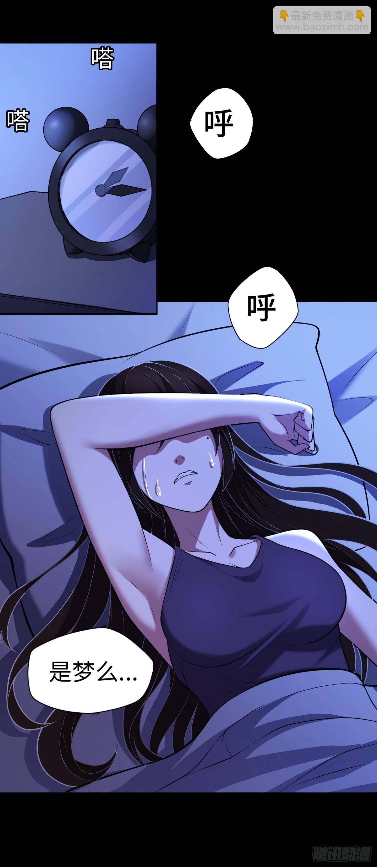 第43话 我不是废物！！-第43话