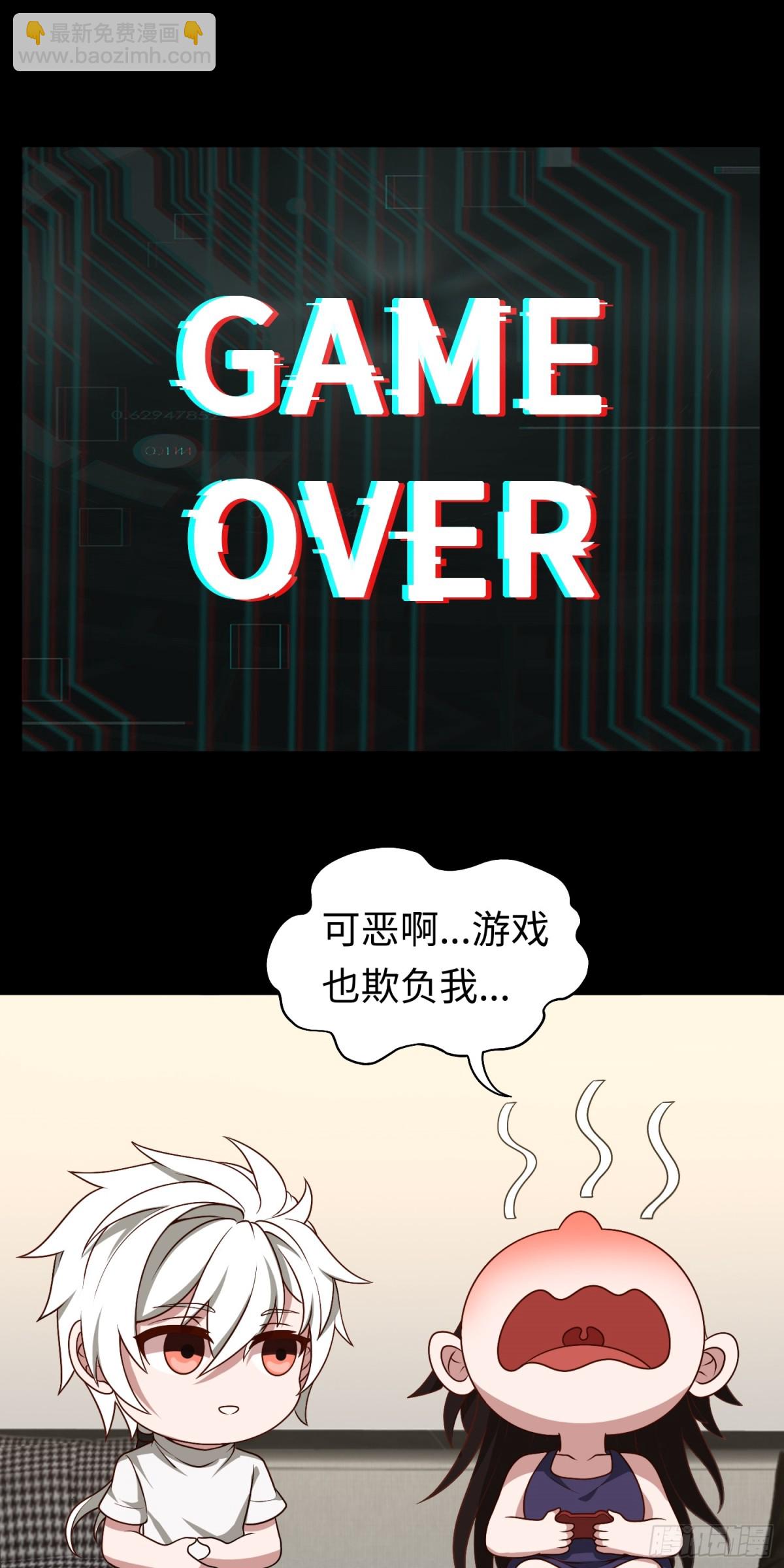 第43话 我不是废物！！-第43话