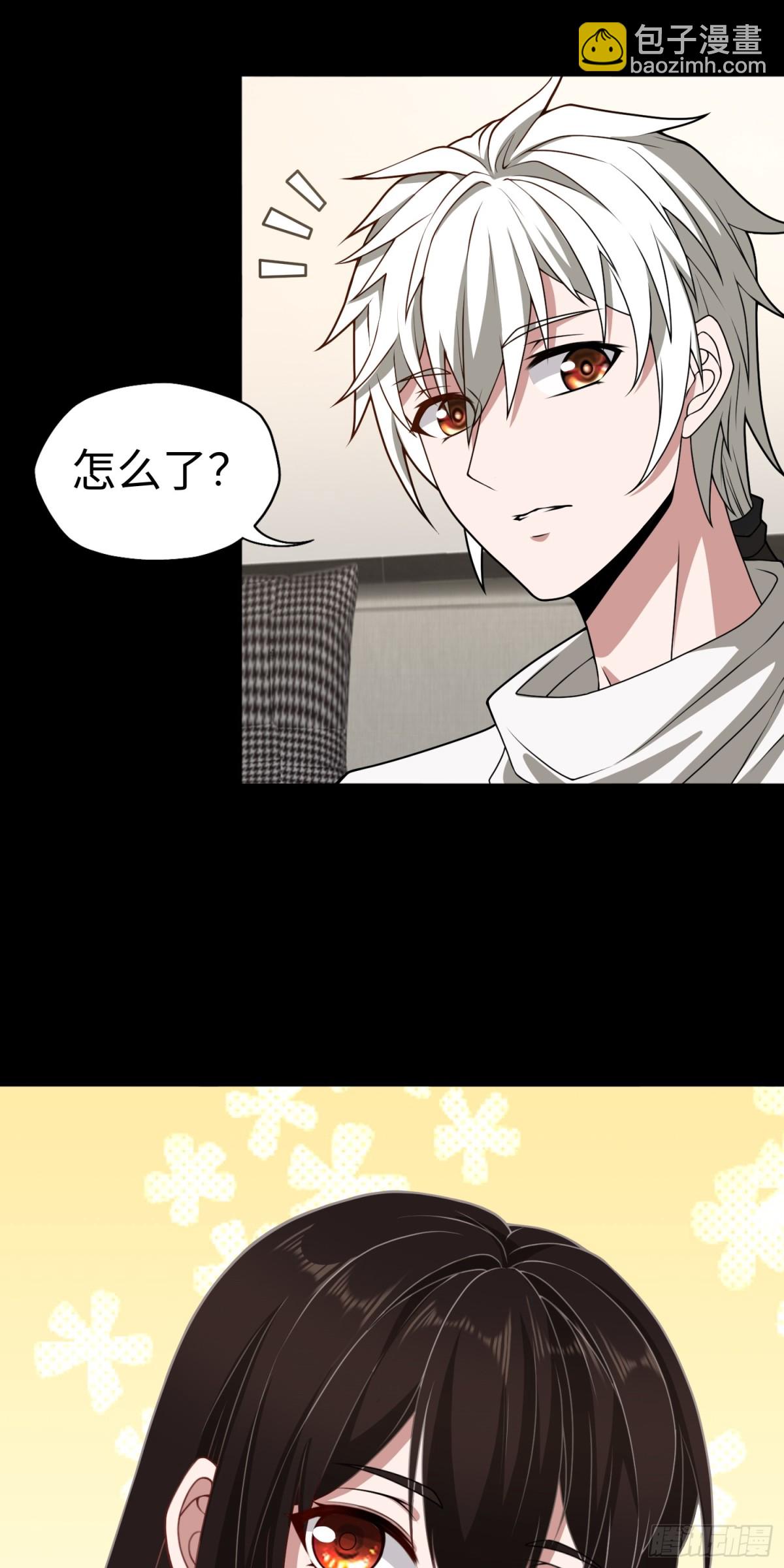 第43话 我不是废物！！-第43话