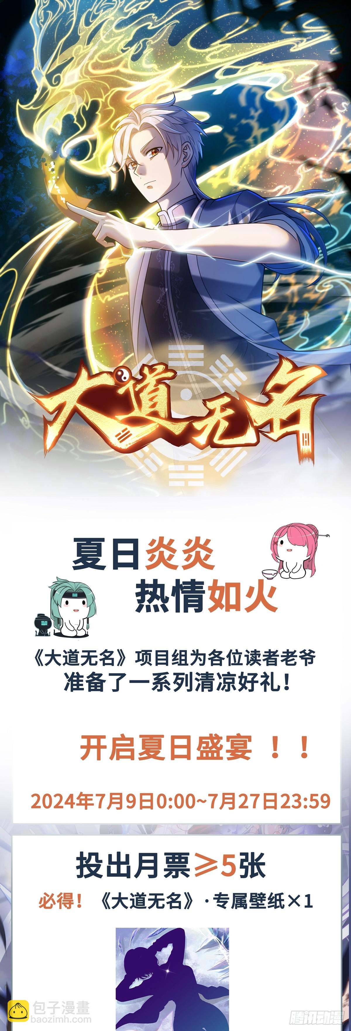 第43话 我不是废物！！-第43话