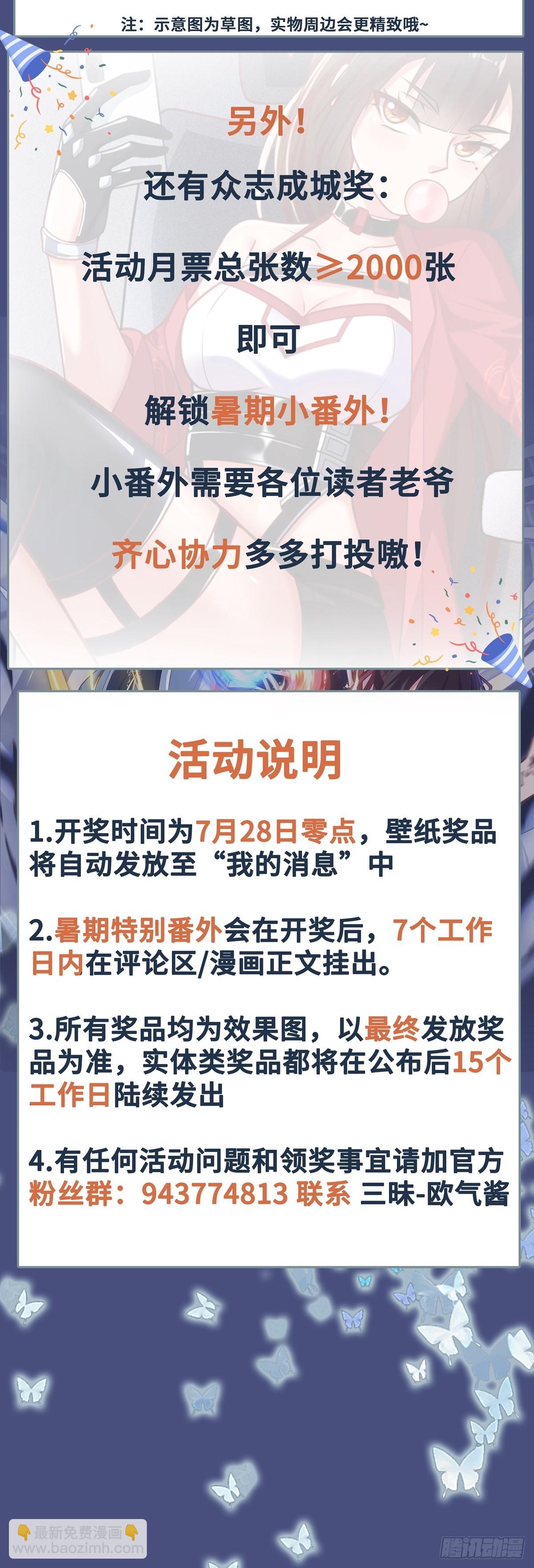 第43话 我不是废物！！-第43话