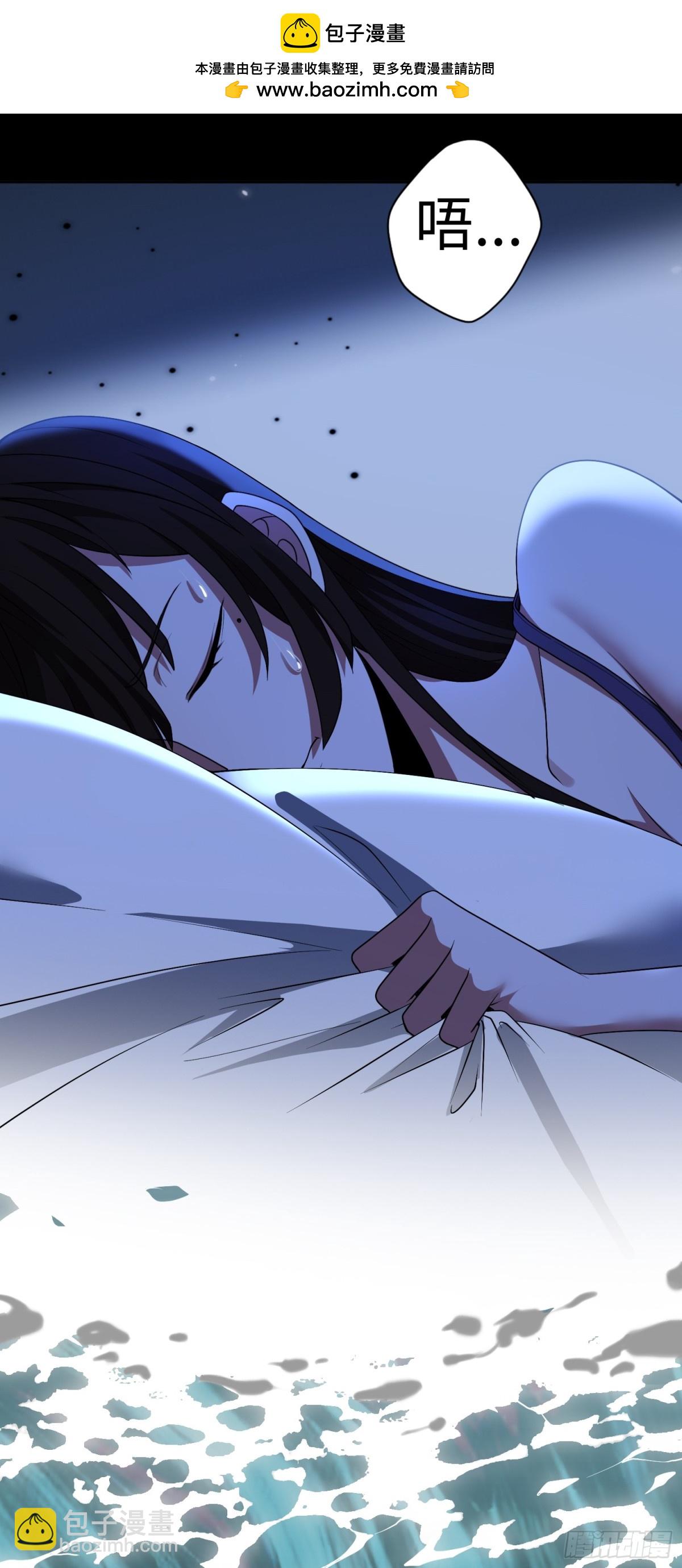 第43话 我不是废物！！-第43话