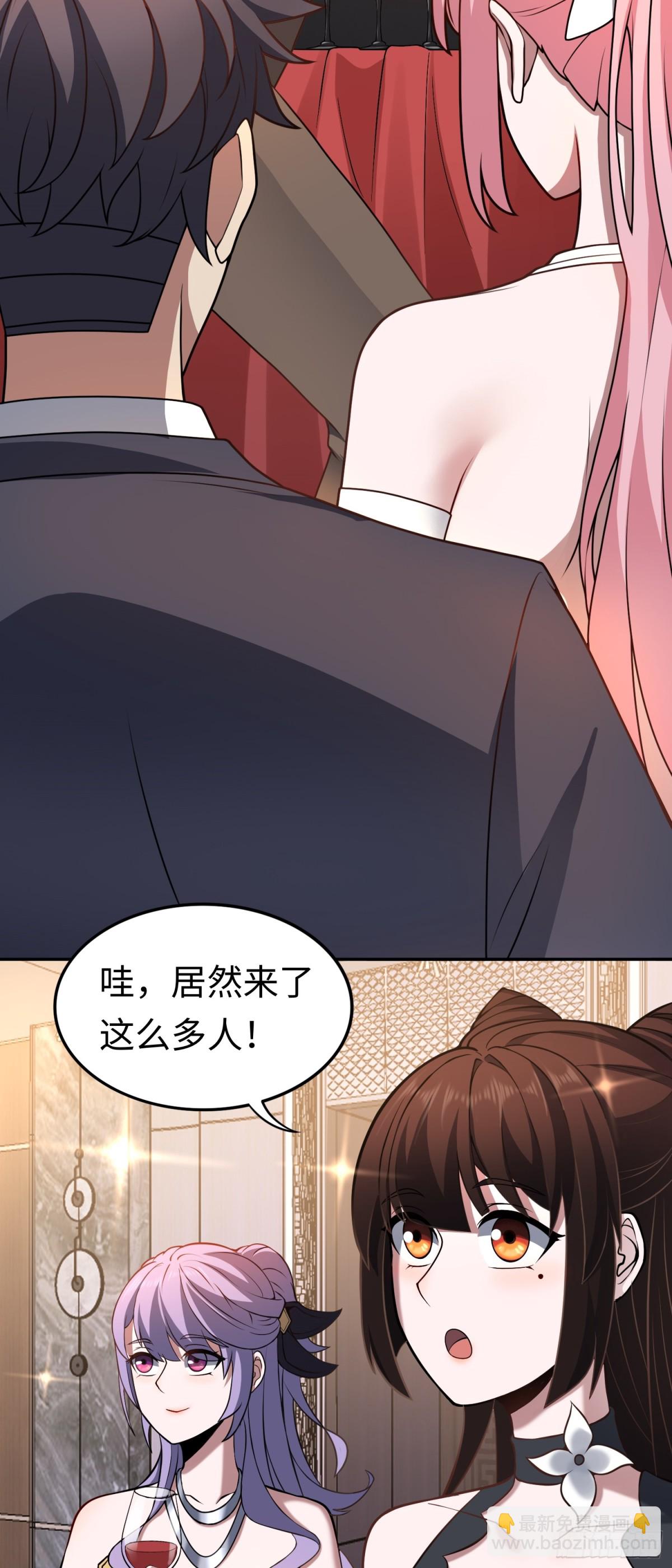 第45话 庆功宴~-第45话