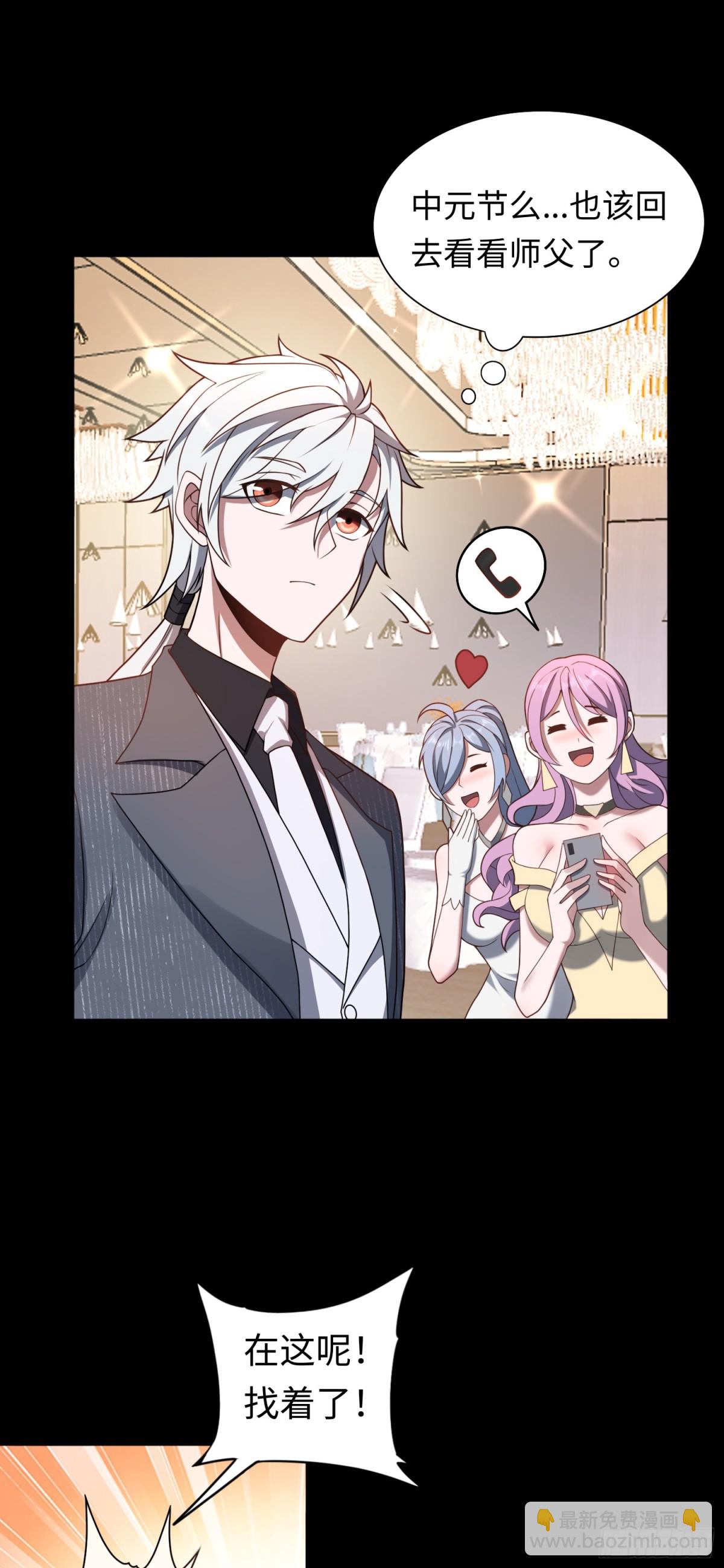 第45话 庆功宴~-第45话